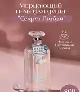 Гель для душа-3