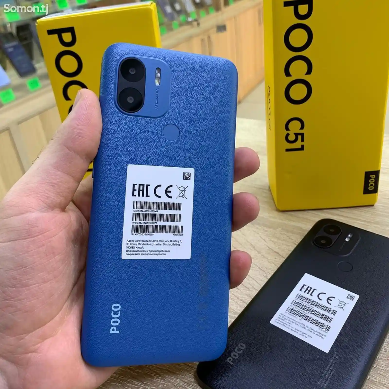 Xiaomi Poco C51 64Gb-5