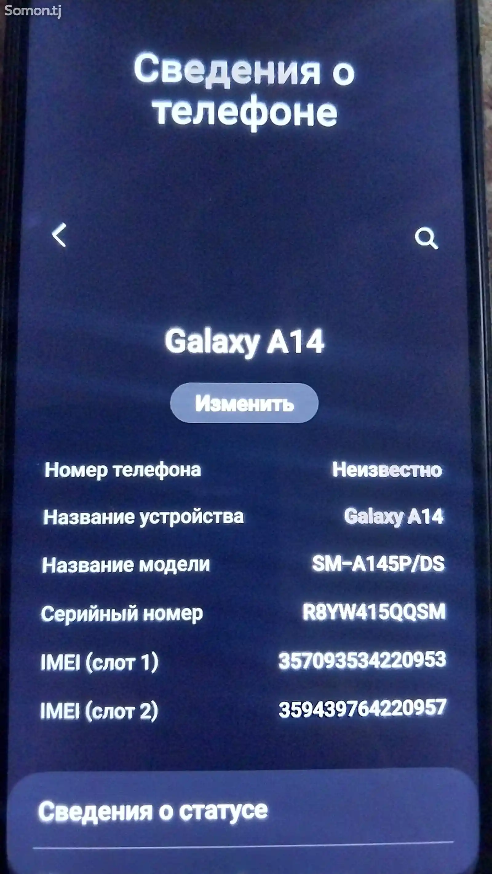 Samsung Galaxy A14-3