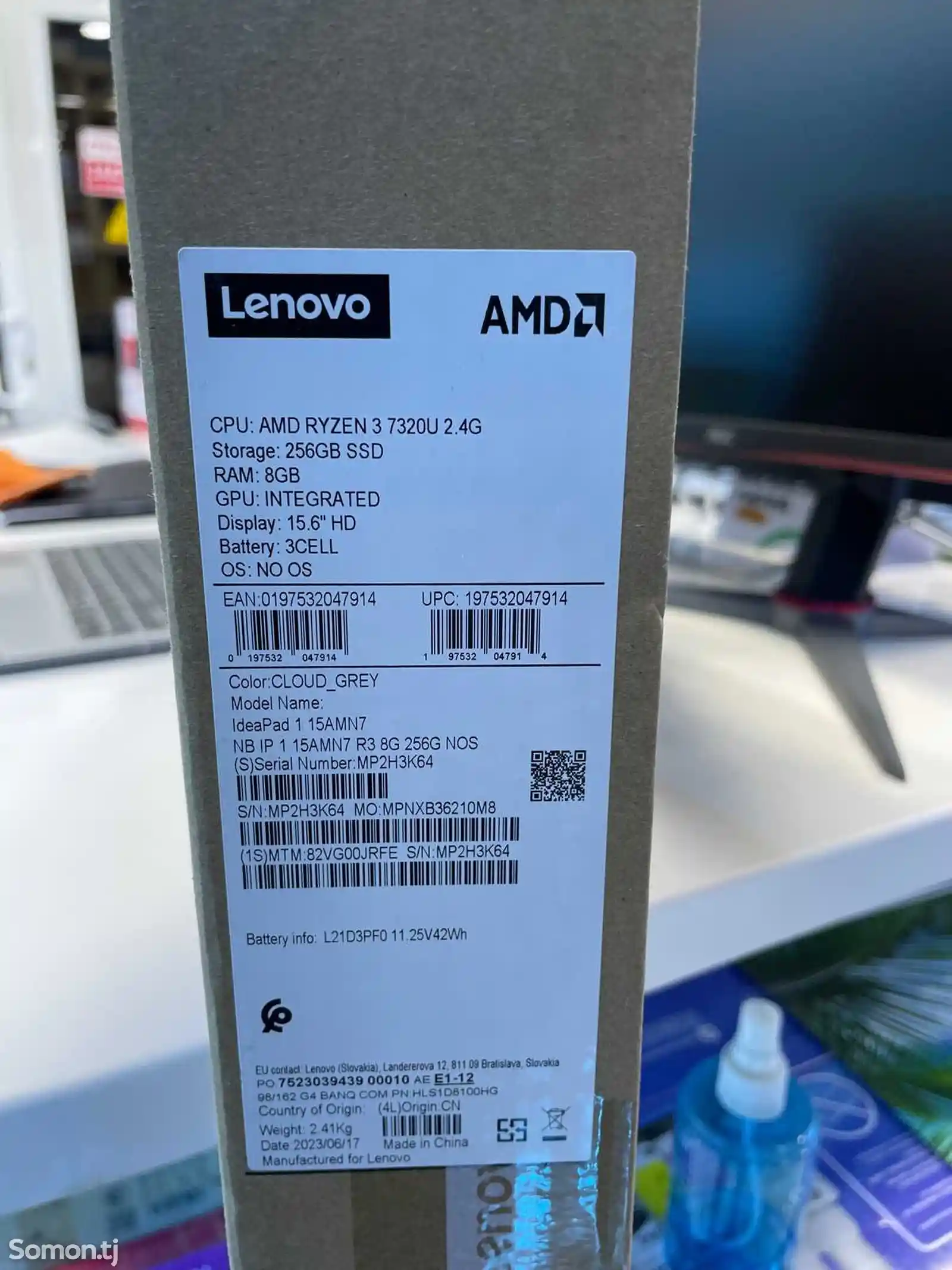 Ноутбук Lenovo AMD Ryzen 3-7320U 8/SSD256GB-7