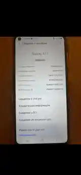 Samsung galaxy a11-3