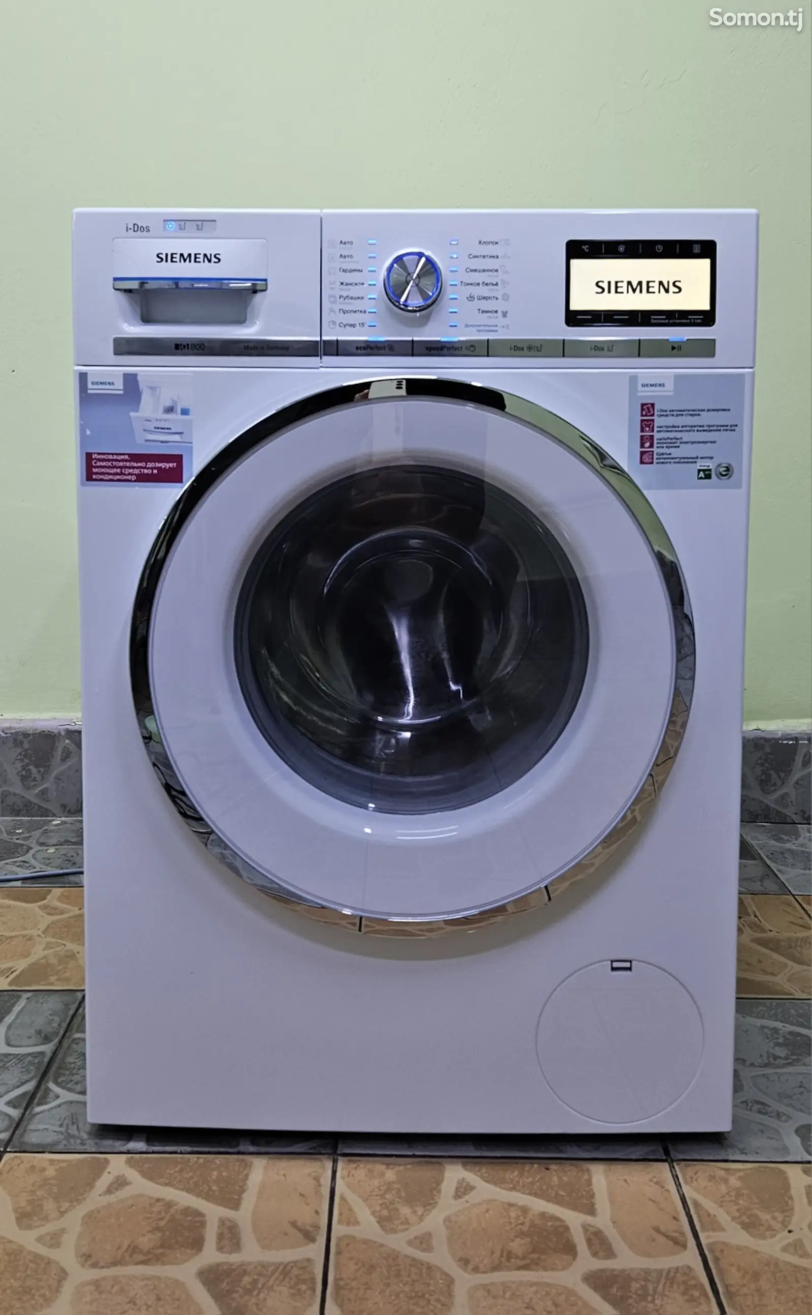 Стиральная машина Siemens IQ800 i-Dos-1