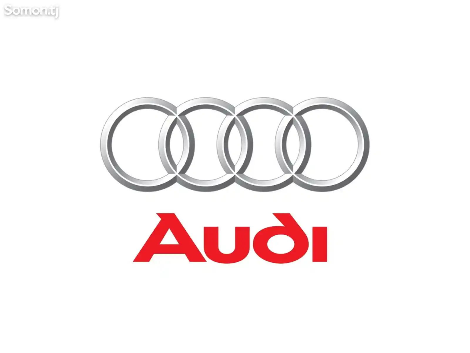 Запчасти на Audi на заказ