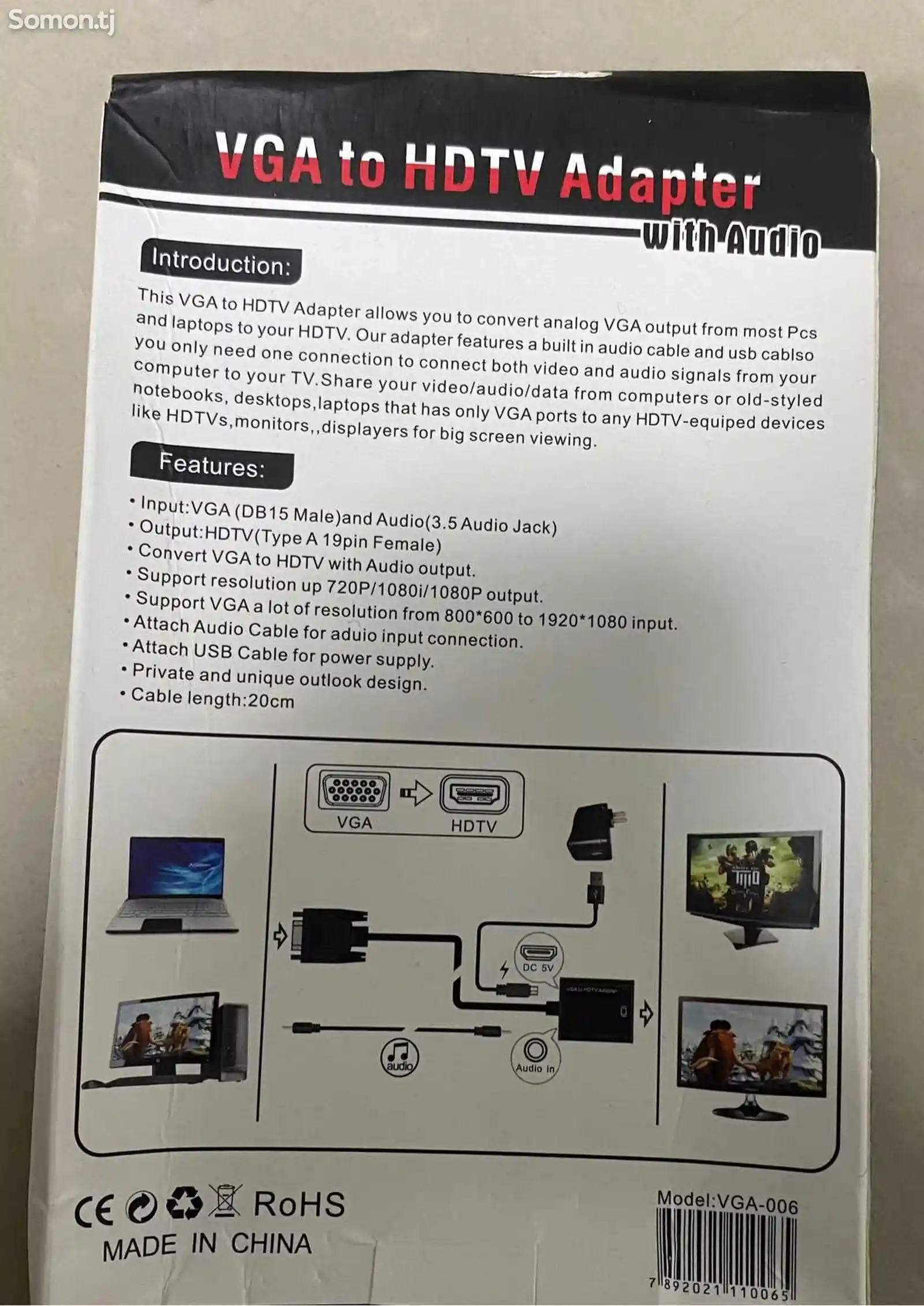 VGA to HDMI адаптер-2