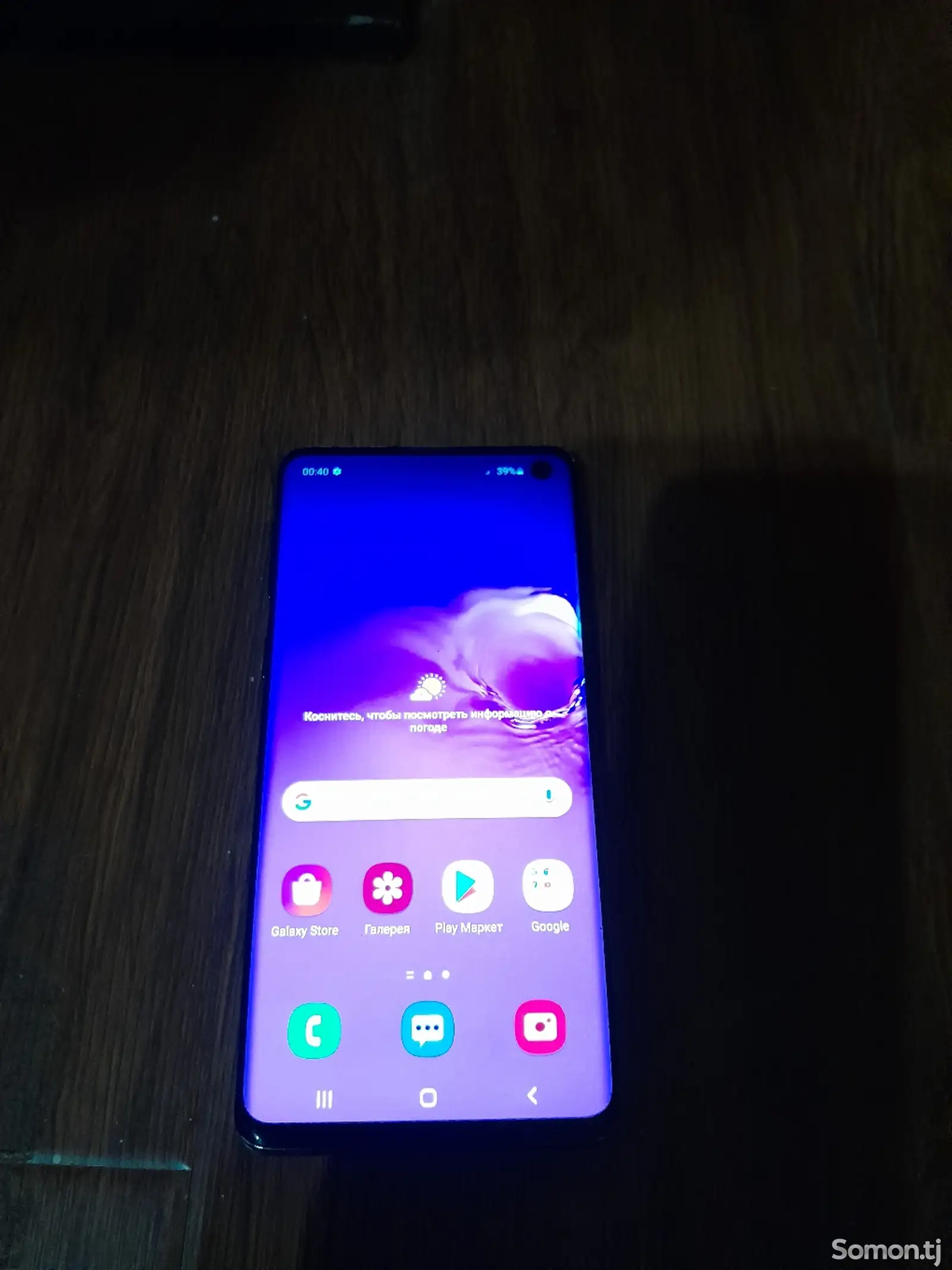 Samsung Galaxy S10-1