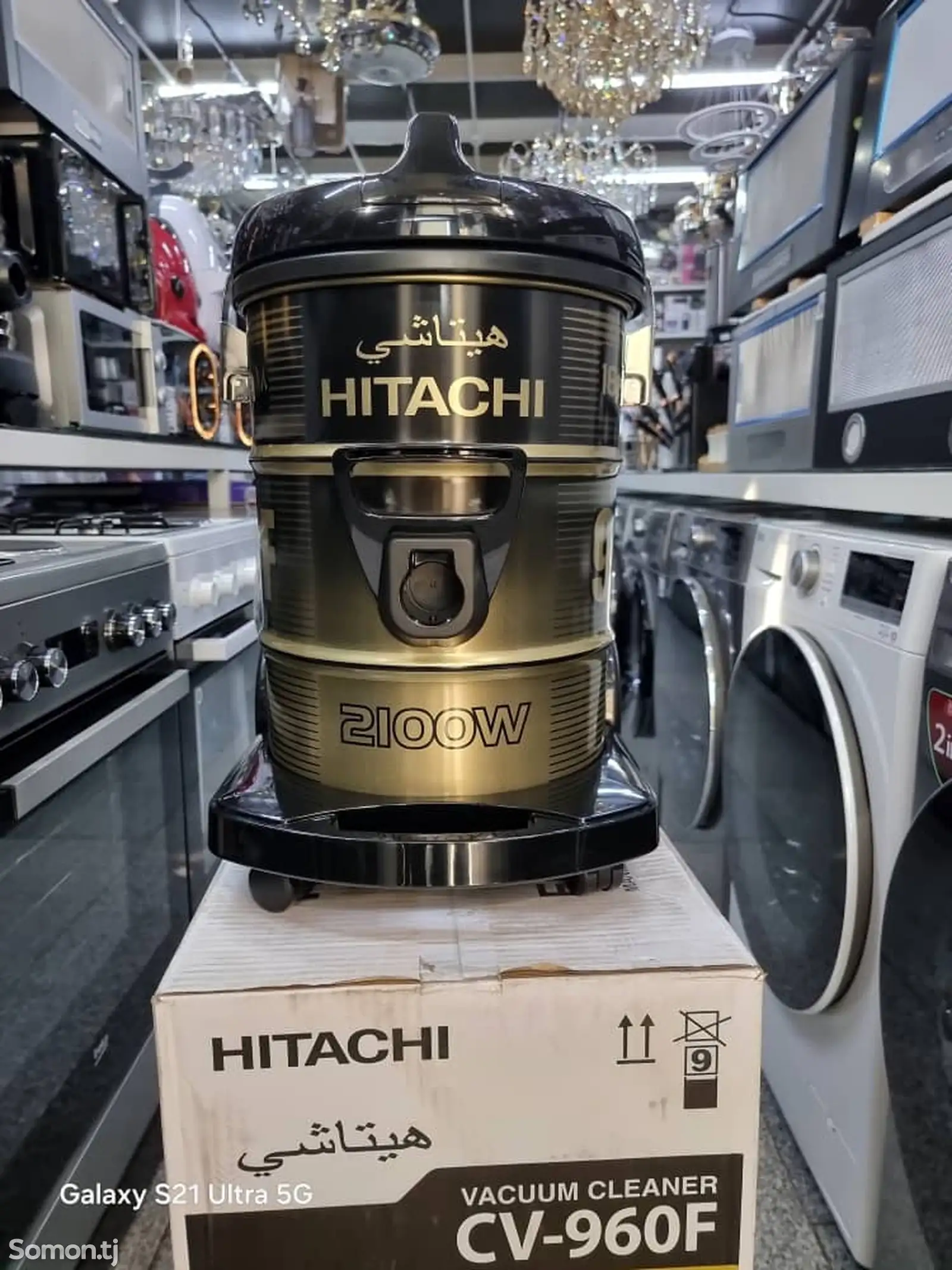 Пылесос Hitachi