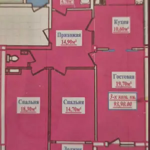 3-комн. квартира, 9 этаж, 94 м², Борбад, Кароболо