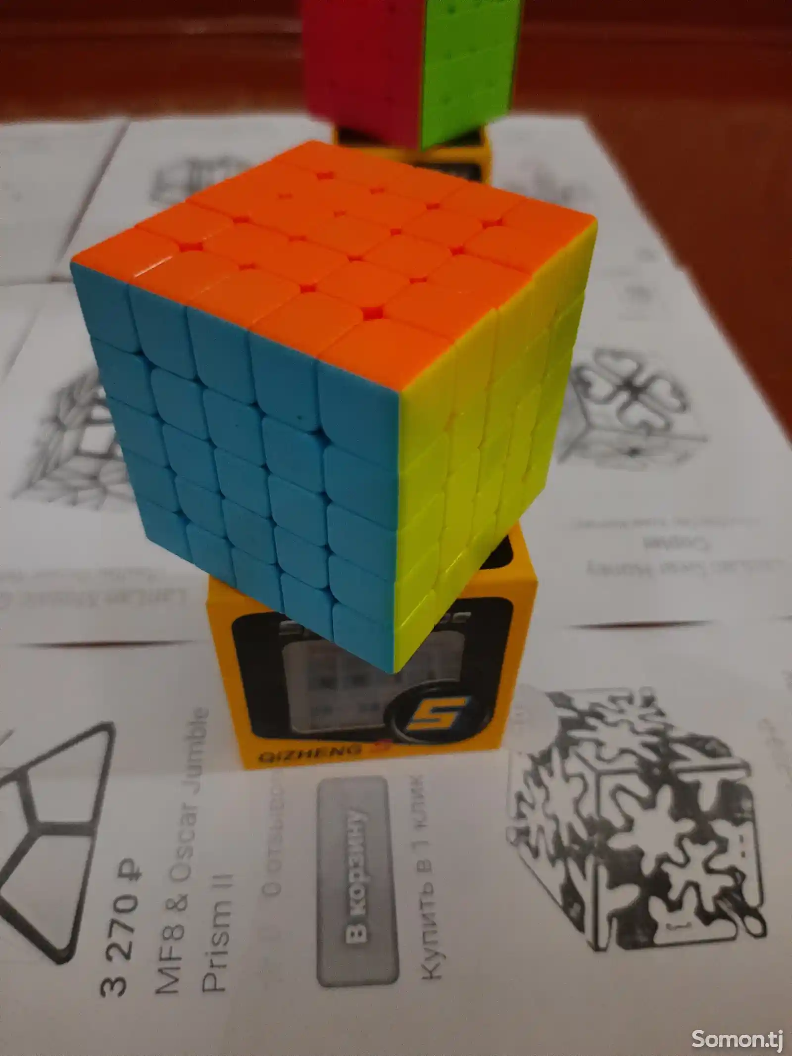 Кубик Рубик-16