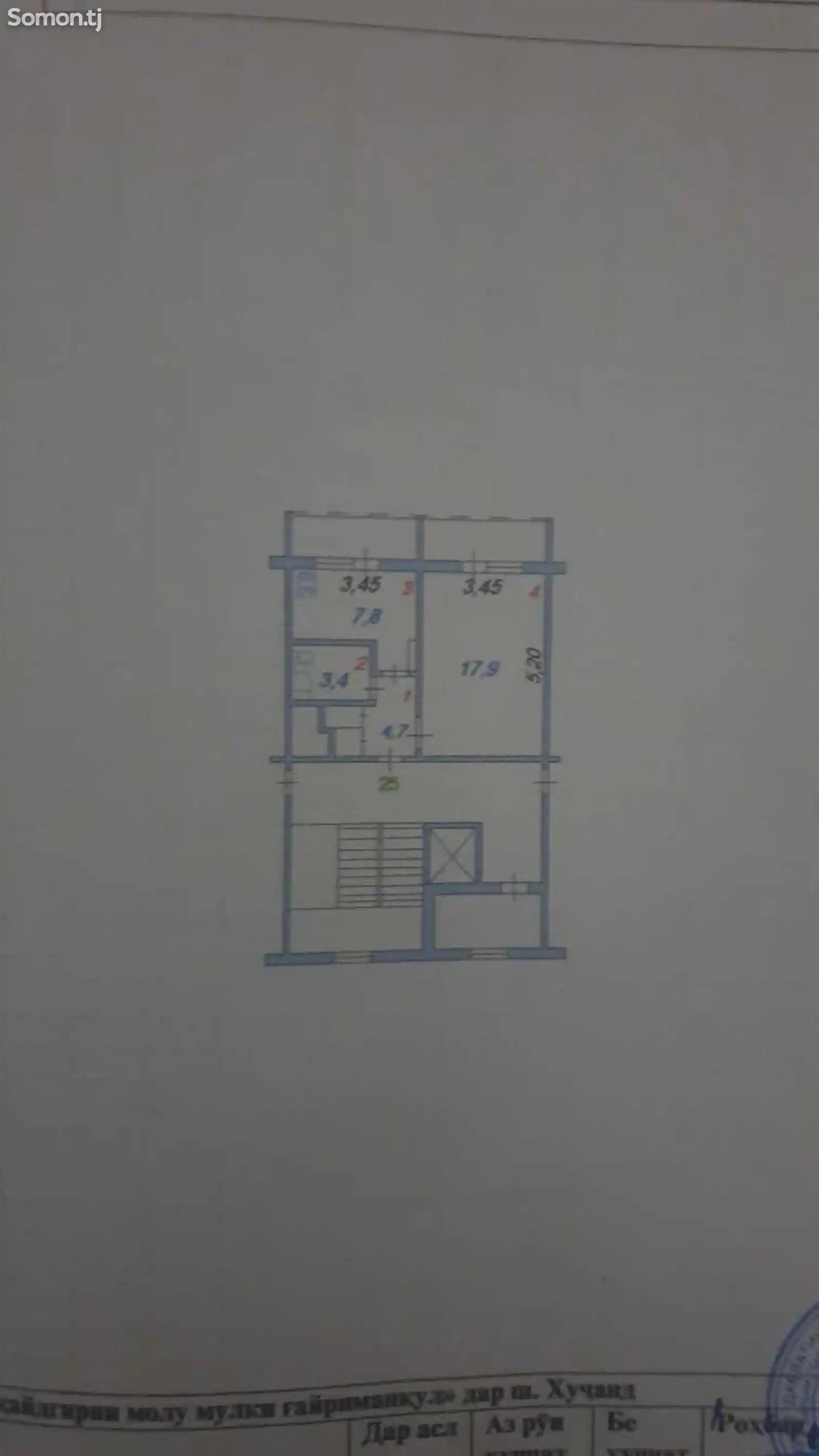 1-комн. квартира, 9 этаж, 44 м², Шелкокомбинат-1
