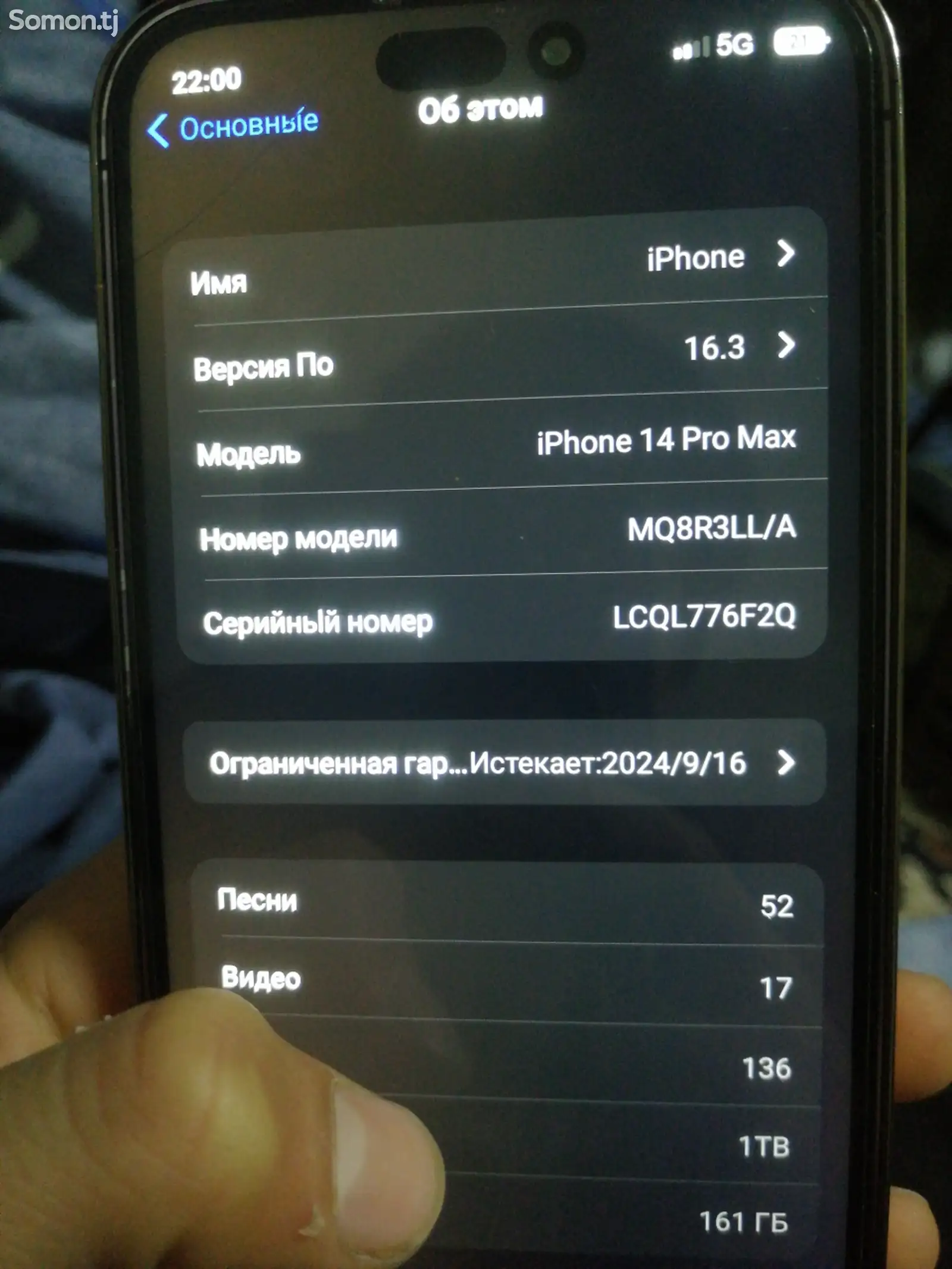 Apple iPhone 14 Pro Max, 128 gb, Deep Purple дубликат-1