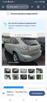 Lexus RX series, 2007-10