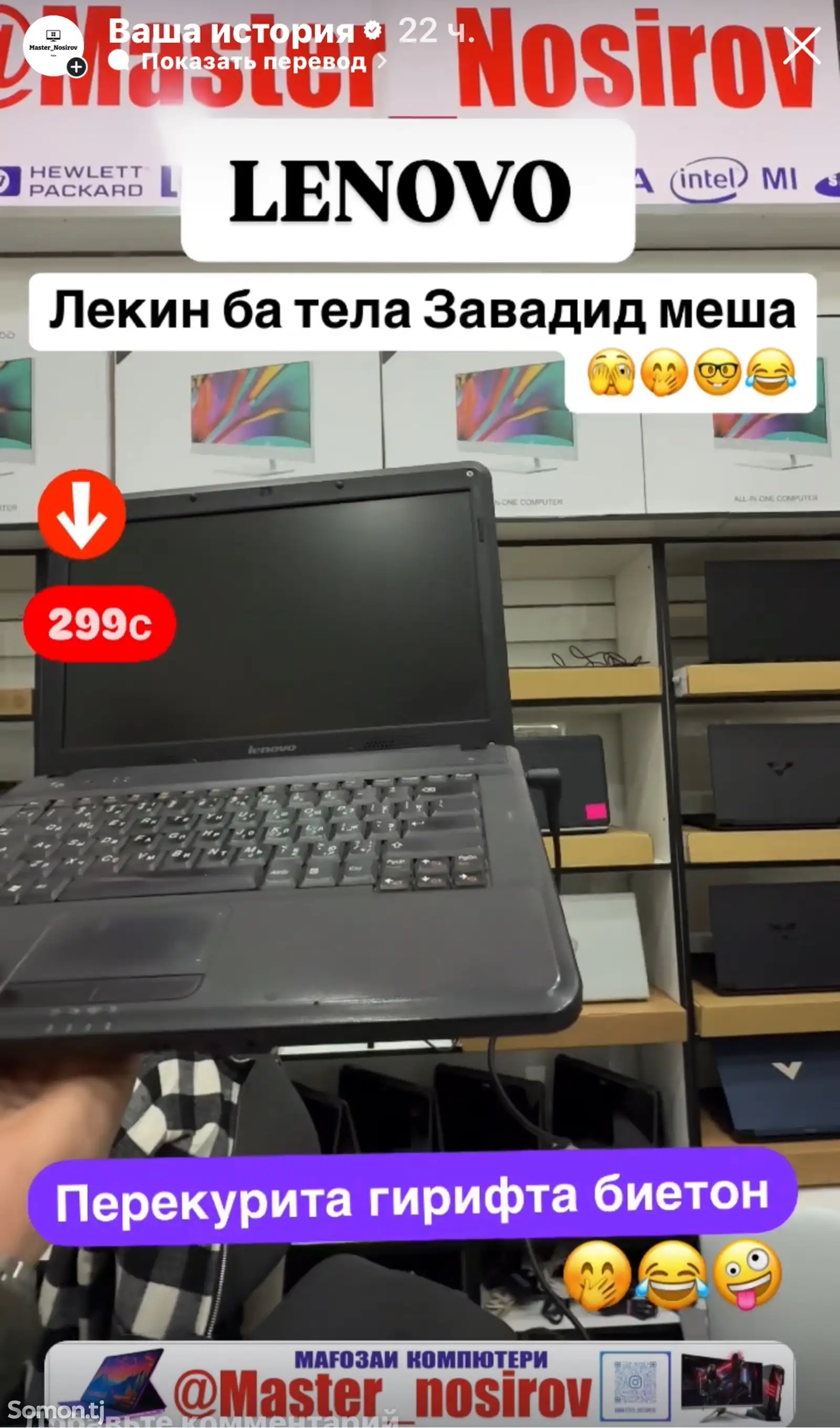 Ноутбук Lenovo Idiapad /500G/4Gb-1