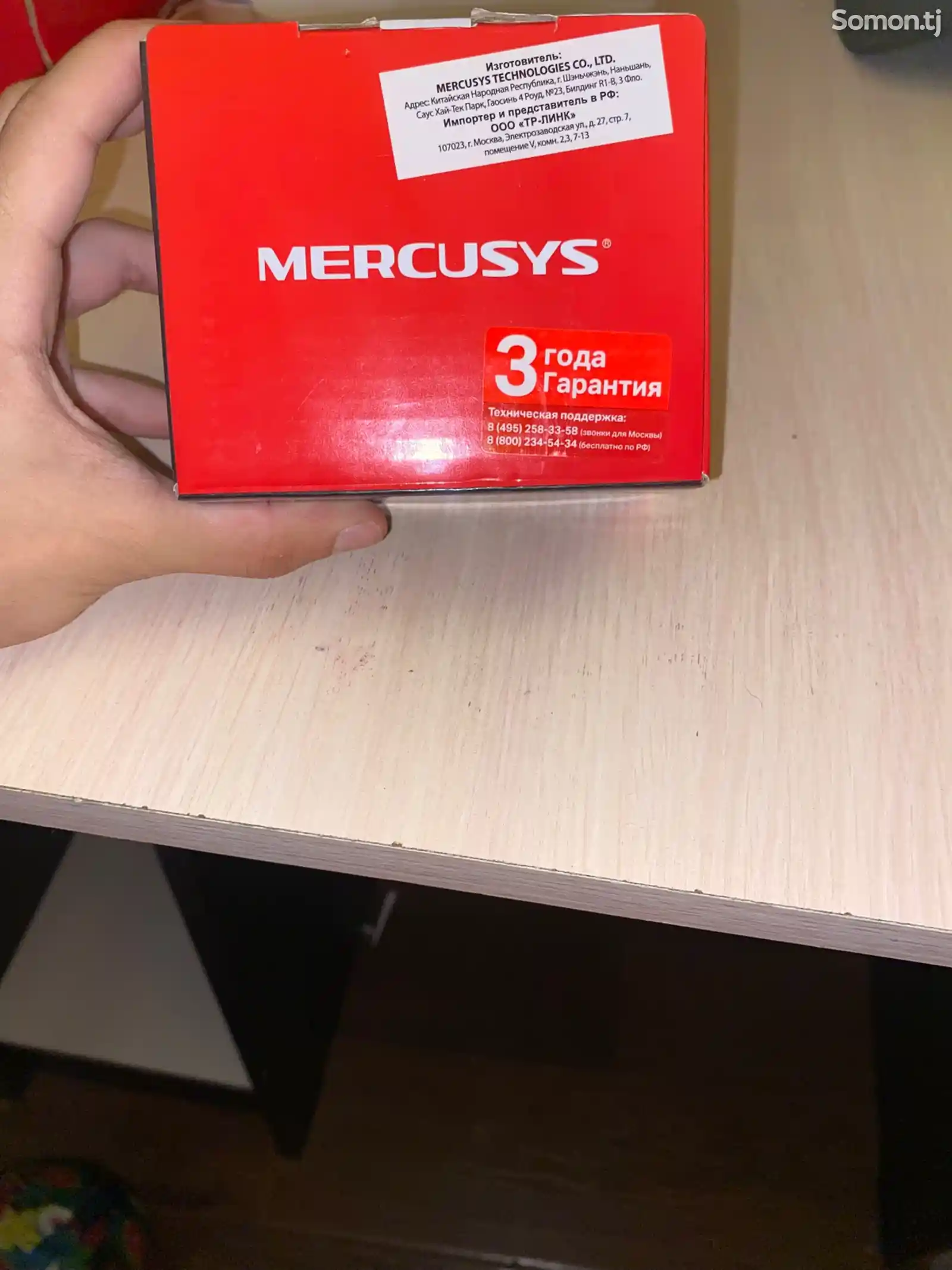 Настольный коммутатор Mercusys MS105G-2