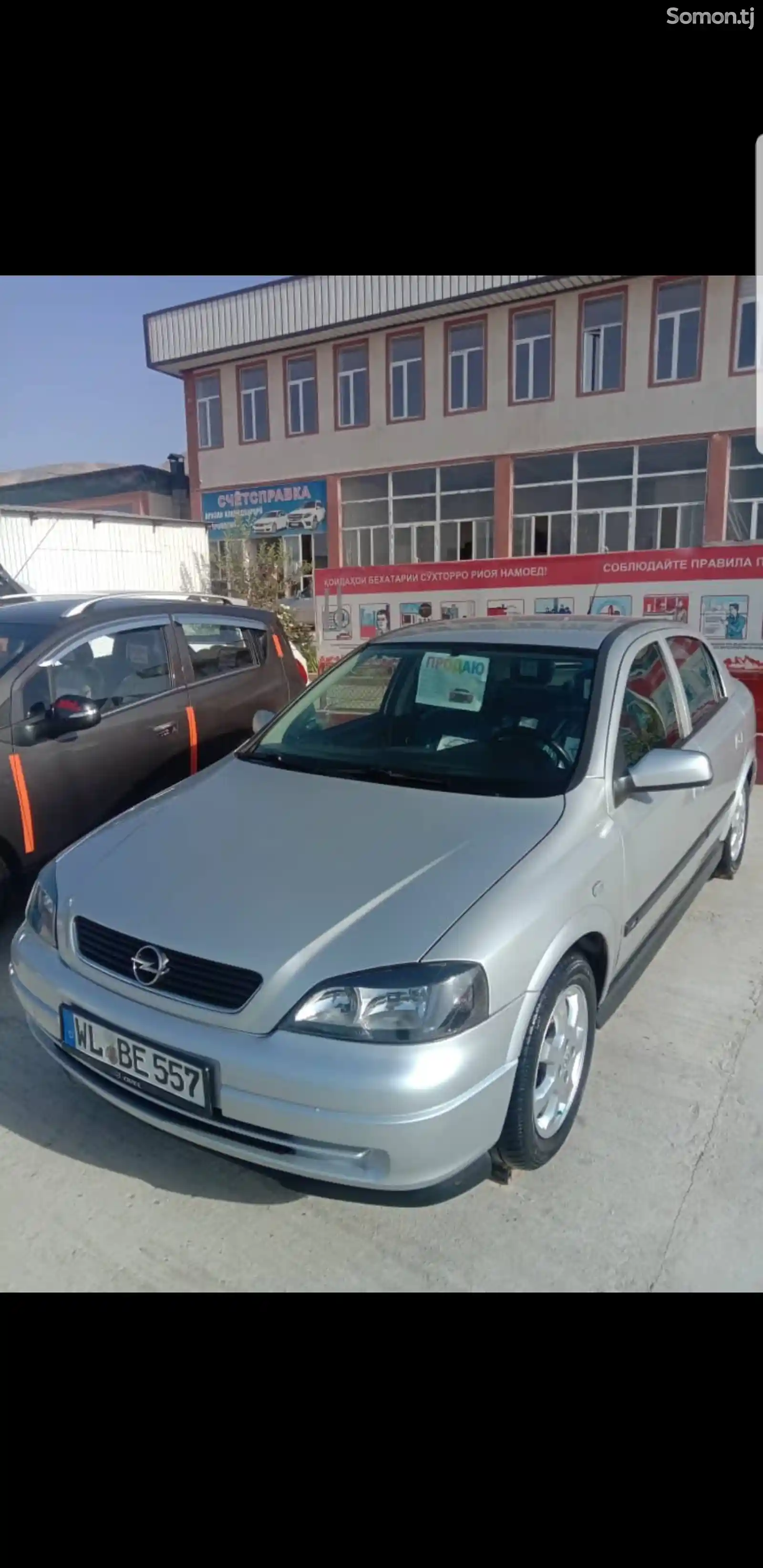 Opel Astra G, 2003-1