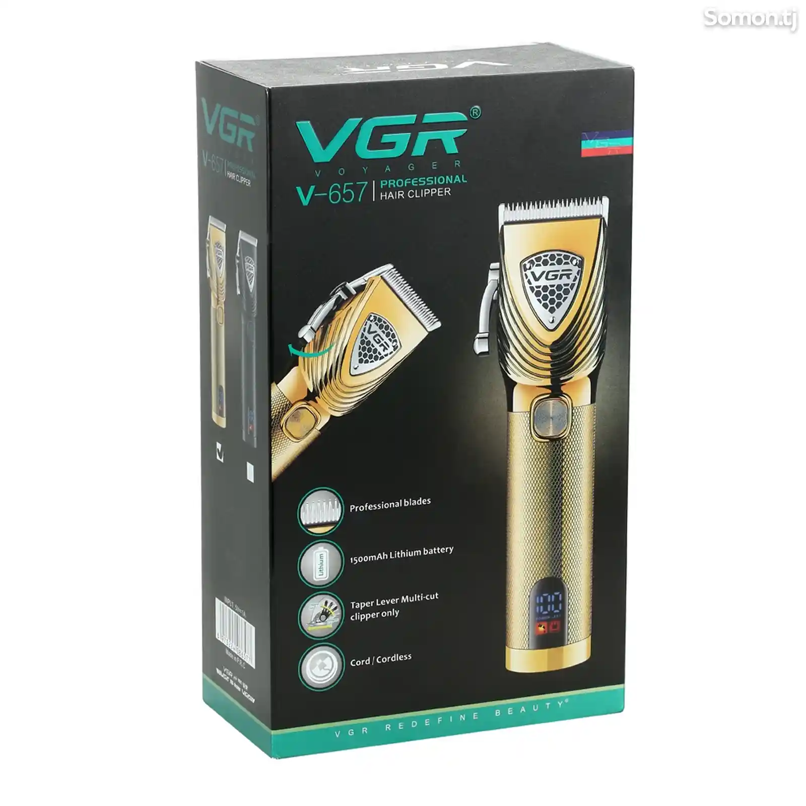 Триммер VGR V-657-1