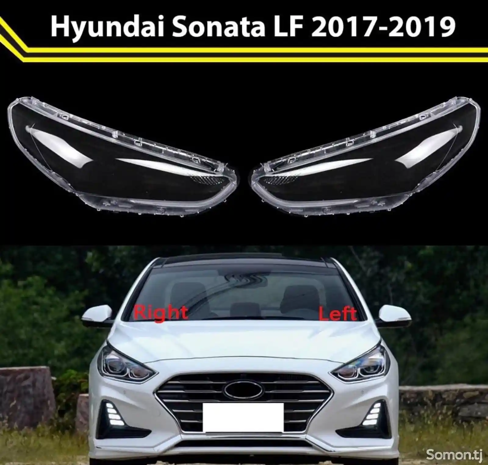 Стекло фары Hyundai Sonata LF 2017-2019-1