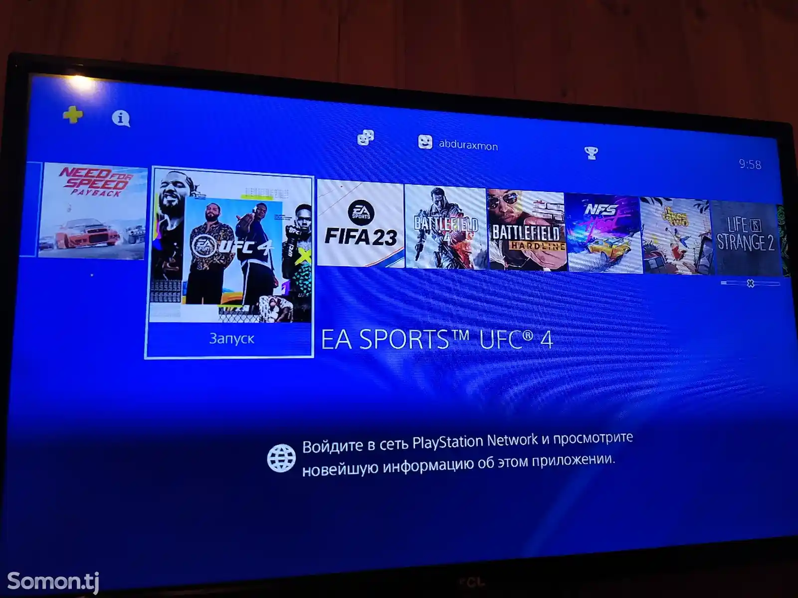 Игровая приставка Sony PlayStation 4 pro 500g-4
