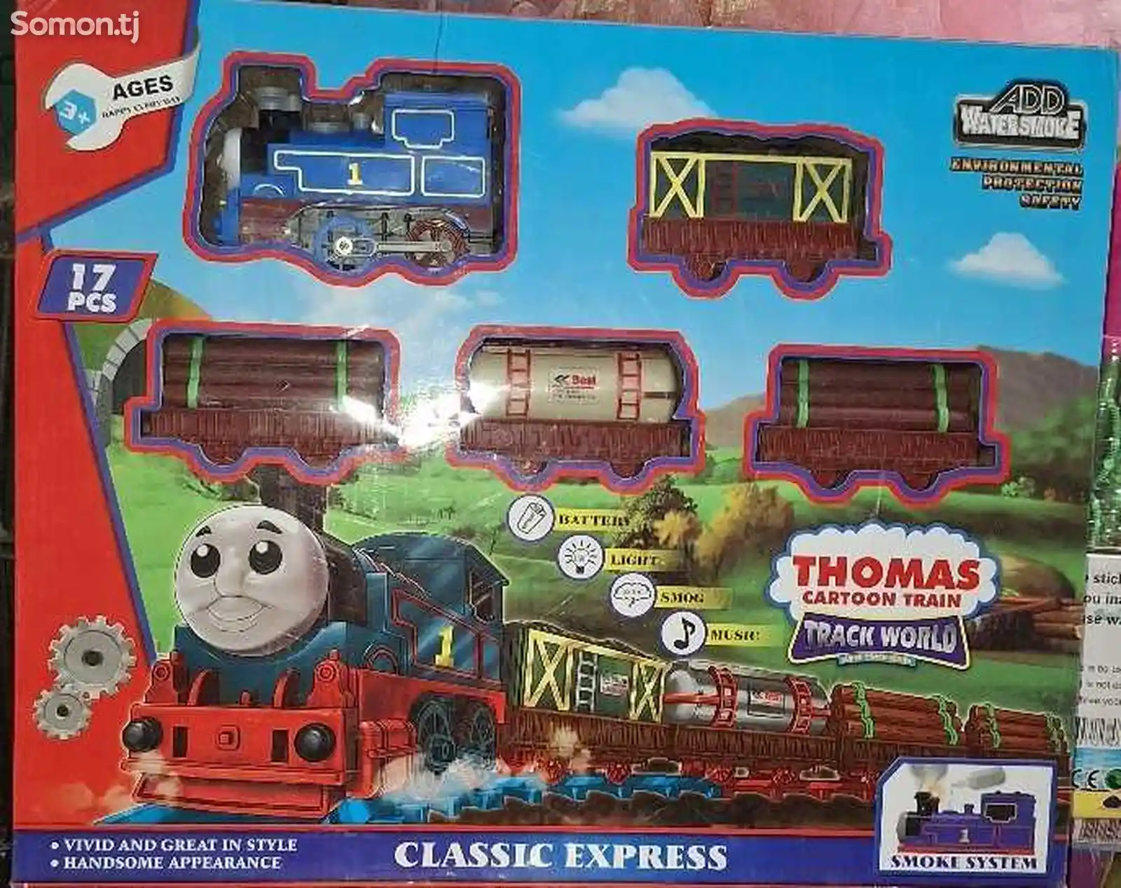 Набор игрушек- поезд-1