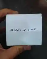 Часы AL Fajr-6