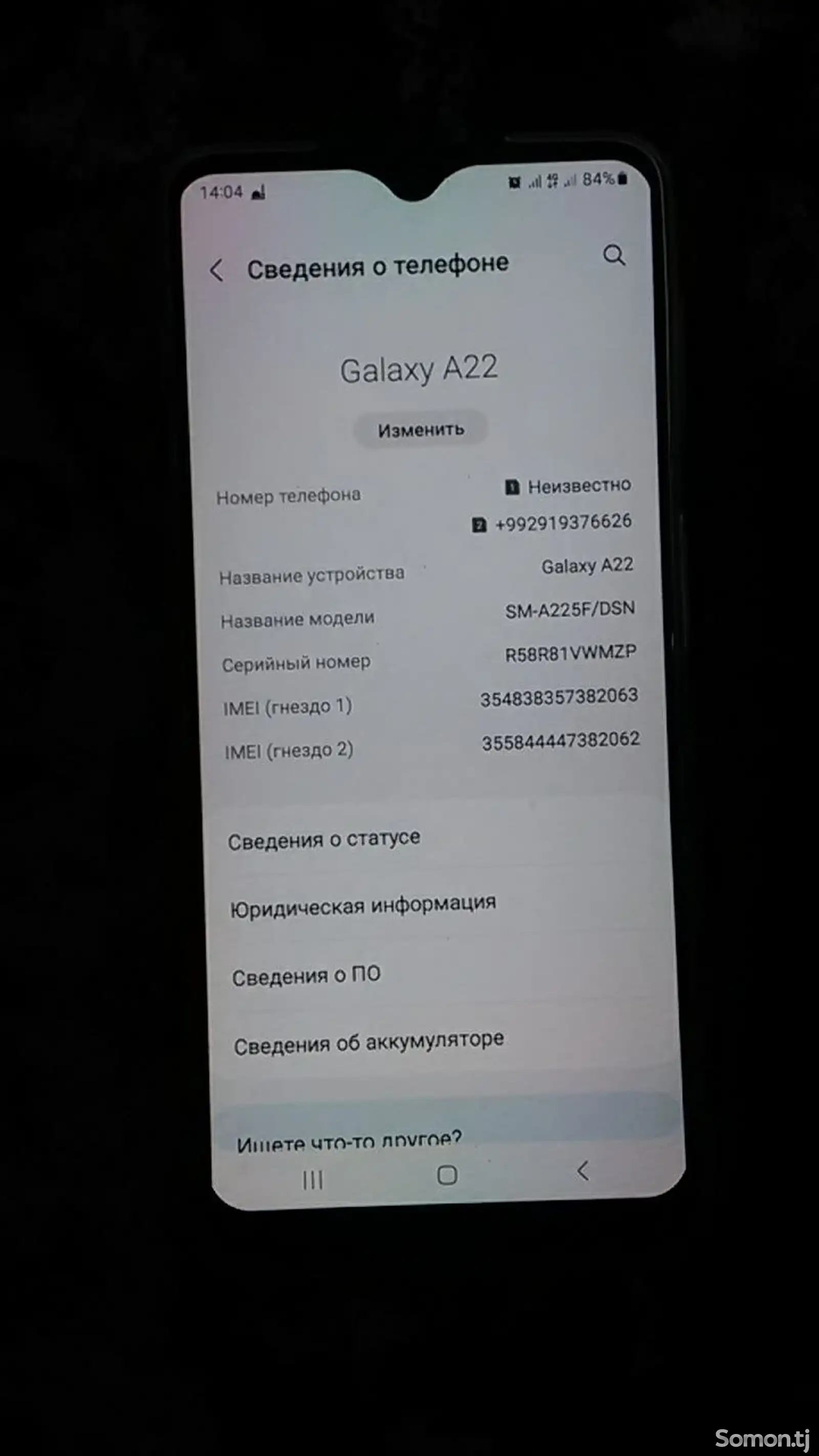 Samsung Galaxy A22-4