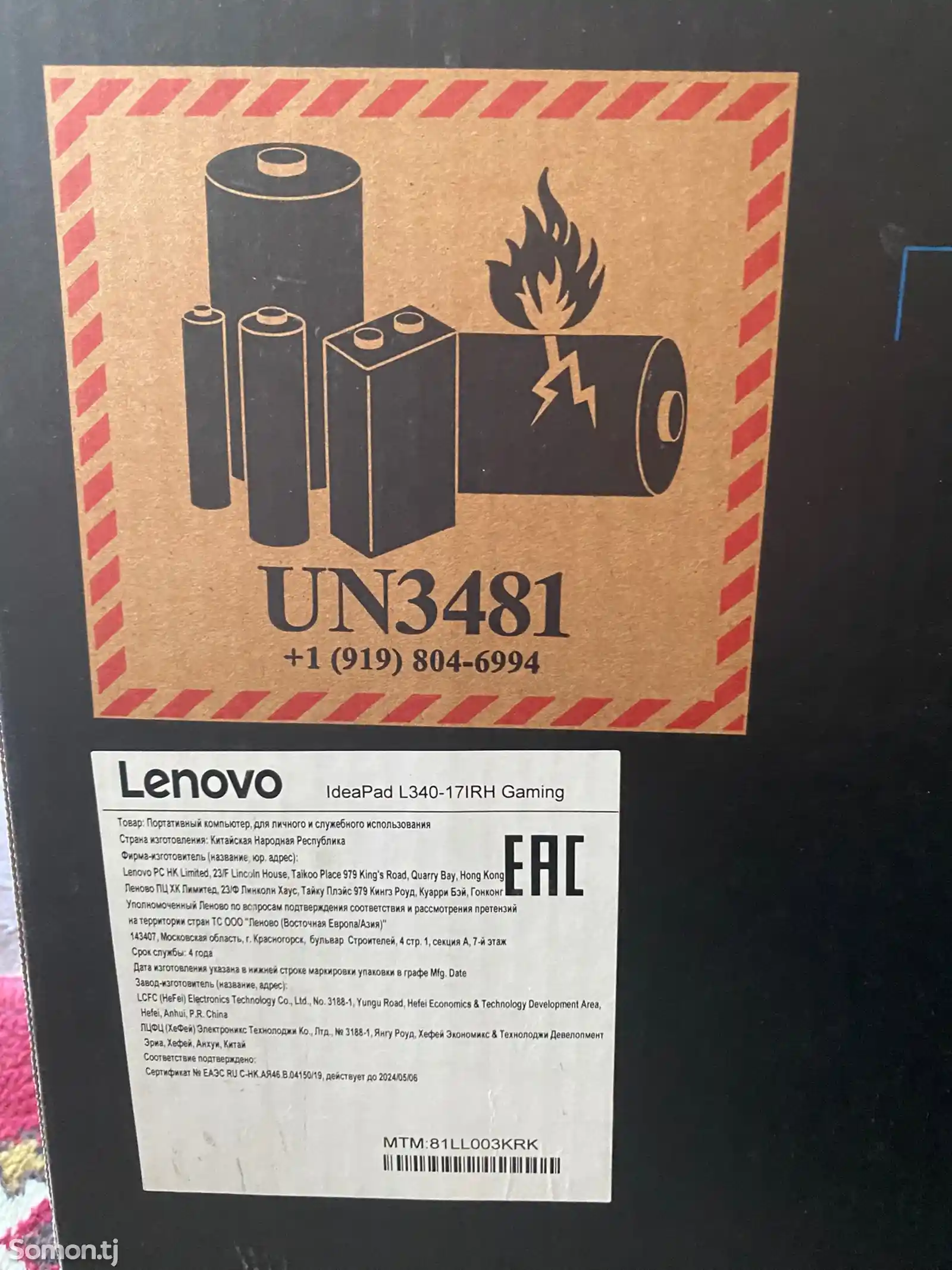 Ноутбук Lenovo ideapad l340 gaming-5