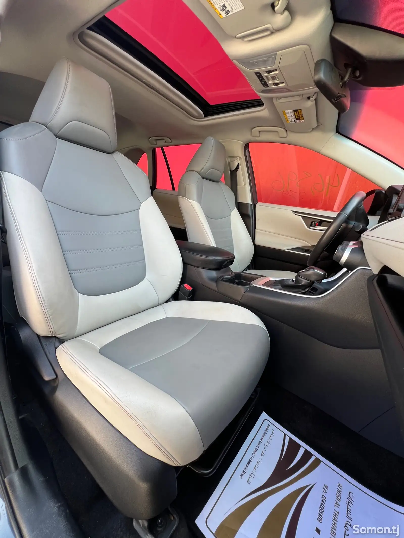 Toyota RAV 4, 2019-12