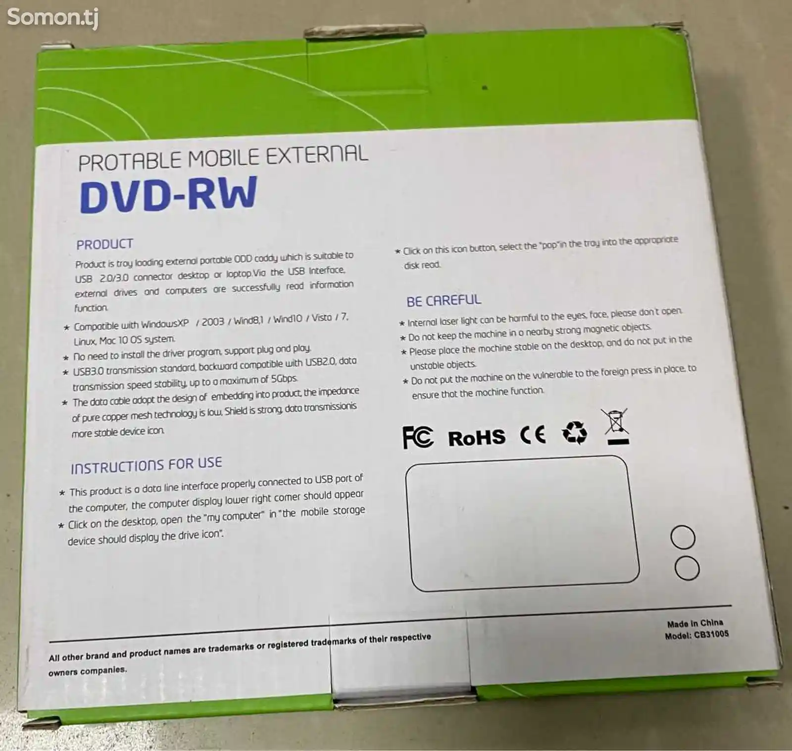 Внешний DVD + Rw-2