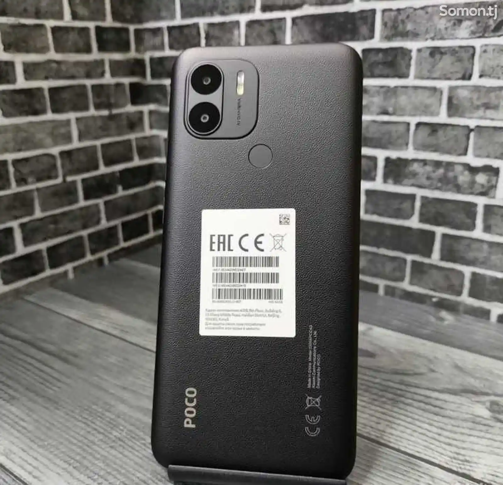 Xiaomi Poсo C52-2
