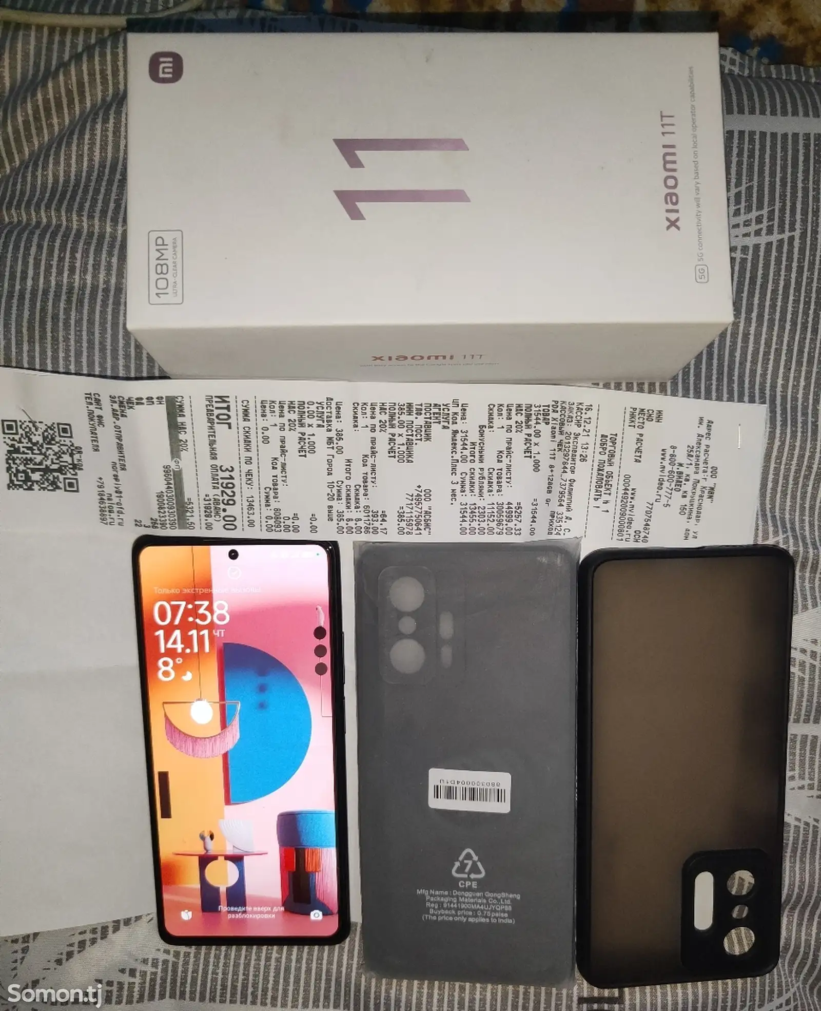 Xiaomi Mi 11t-1