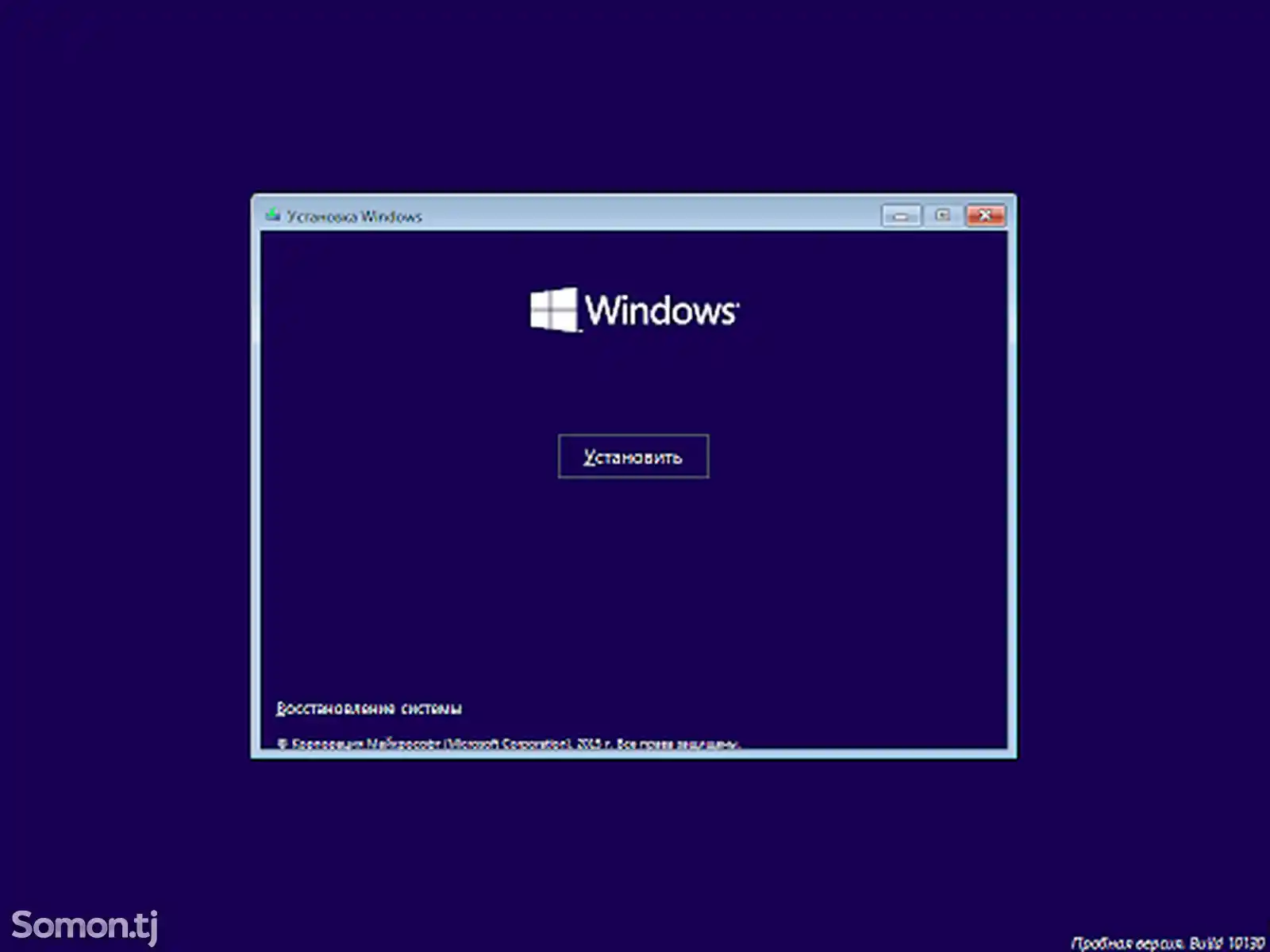 Установка Windows & Linux-4