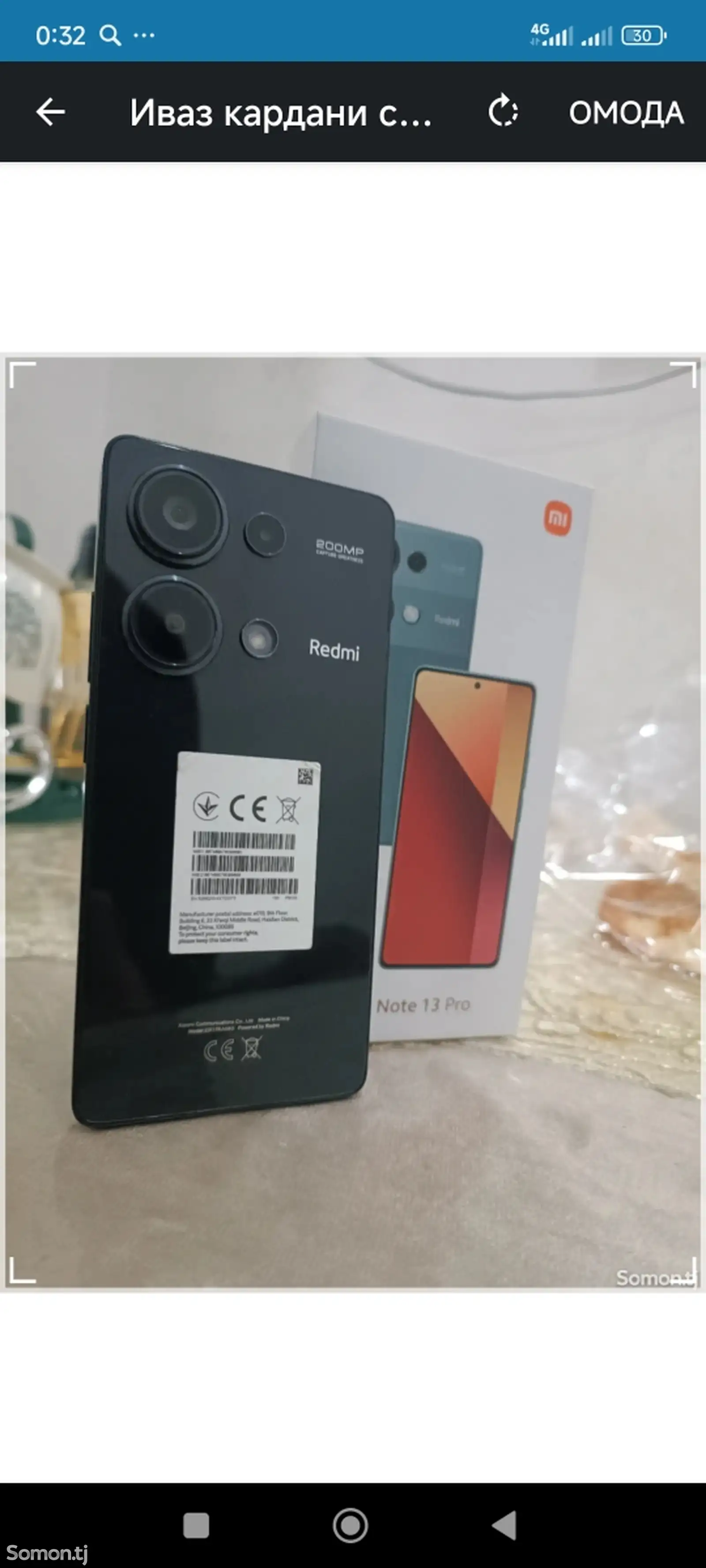 Xiaomi Redmi Note 13 pro-1