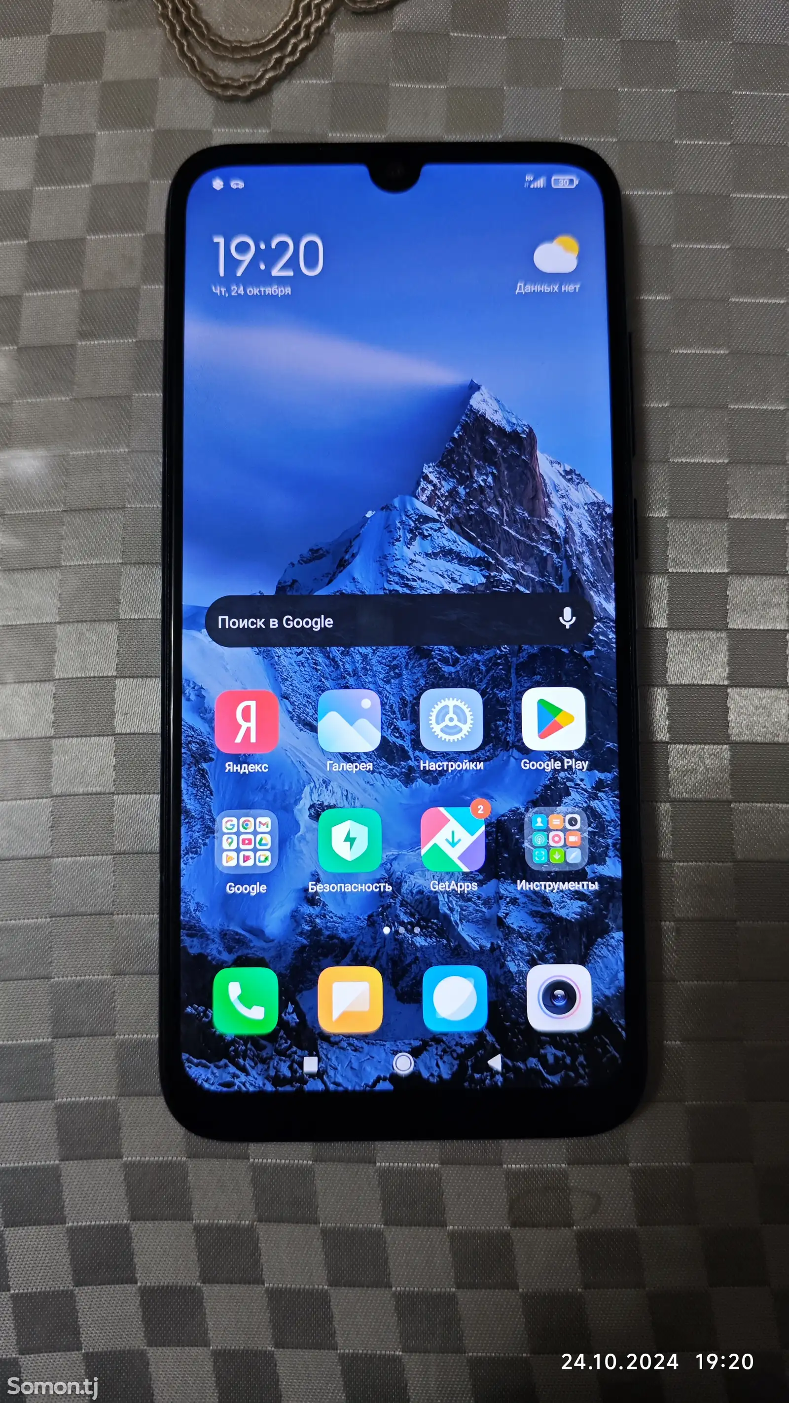 Xiaomi Redmi Note 7-1