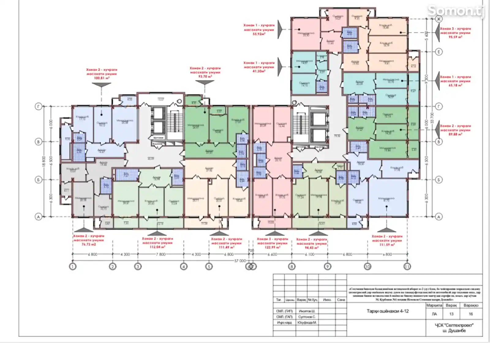 3-комн. квартира, 13 этаж, 123 м², Шохмансур-8