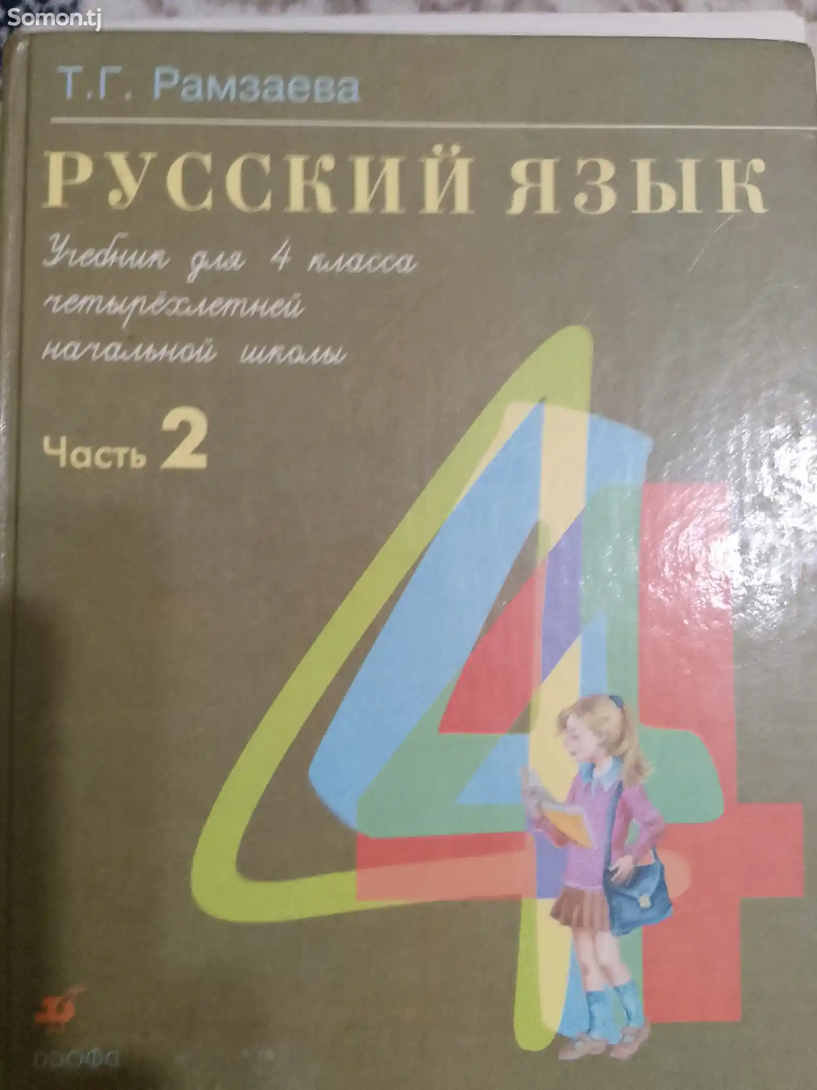 Книги-1