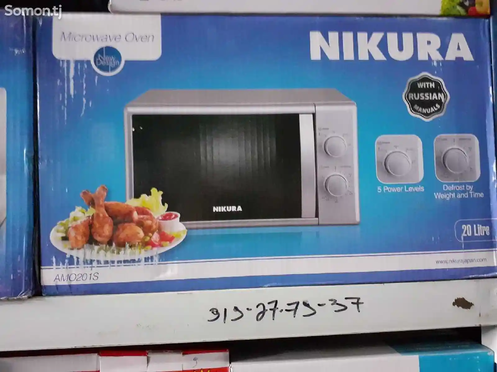 Микроволновая печь Nikura 543