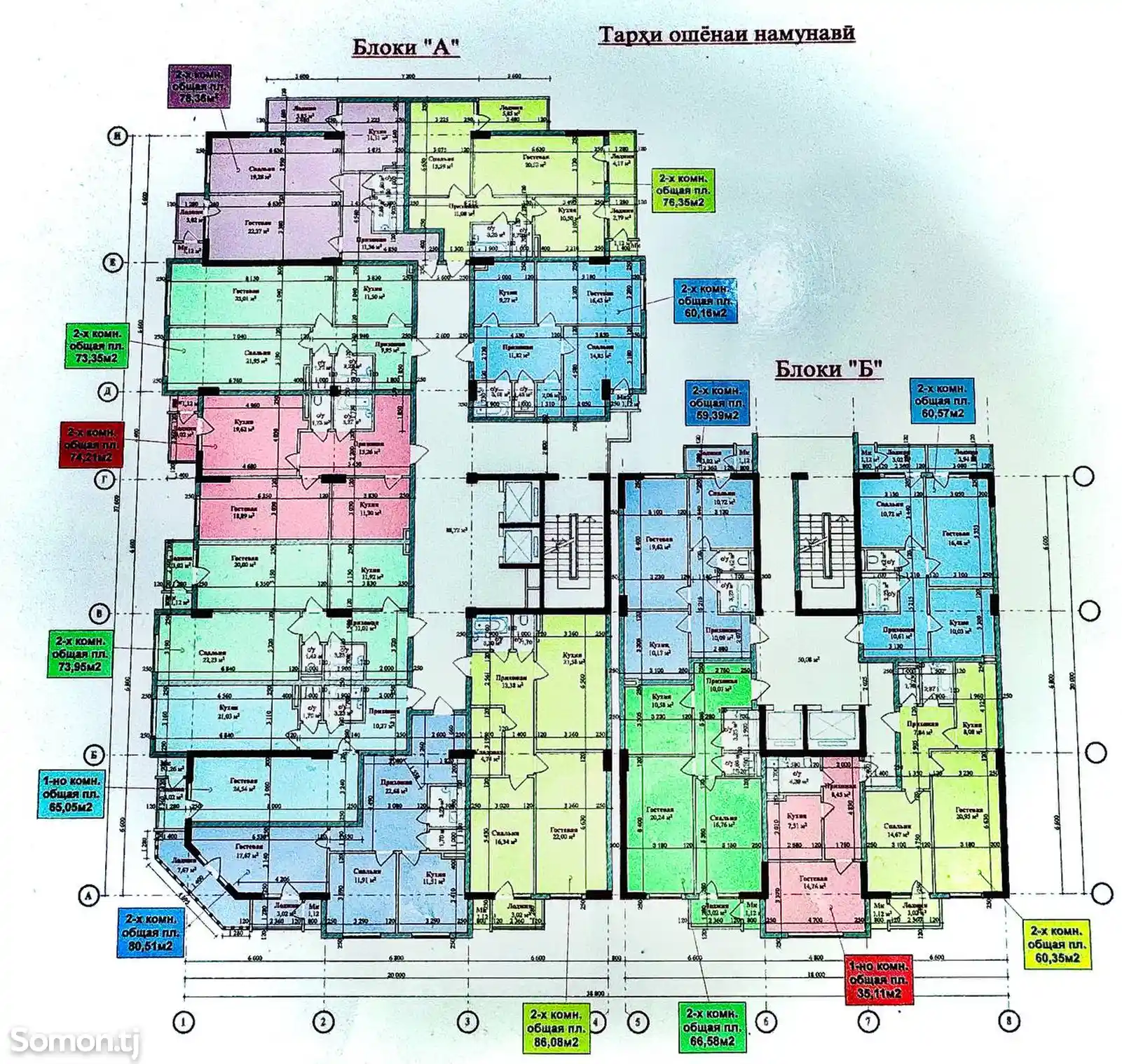 2-комн. квартира, 7 этаж, 59 м², Ул. Дустии халқҳо (Шабчарог)-3