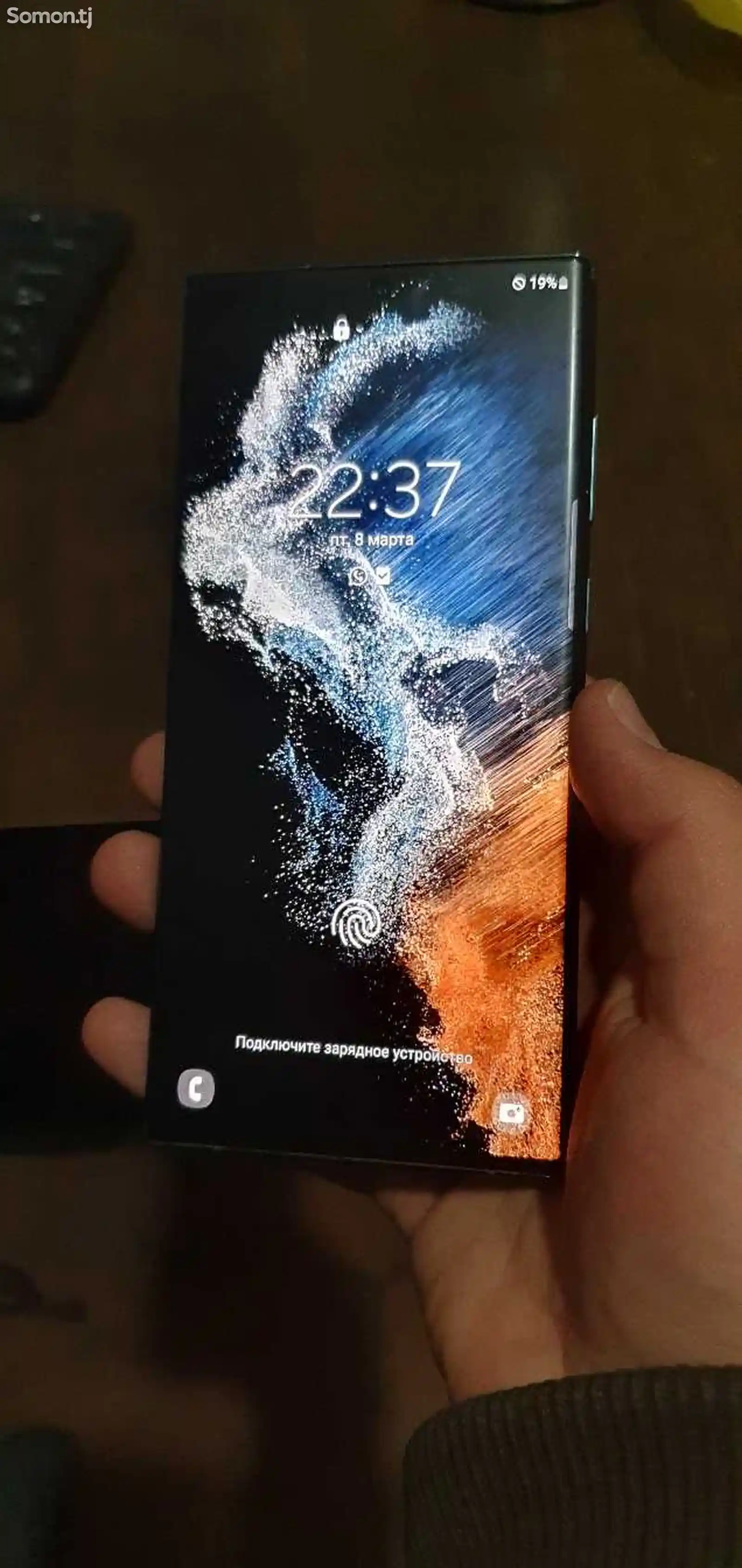 Samsung Galaxy S22 ultra-1