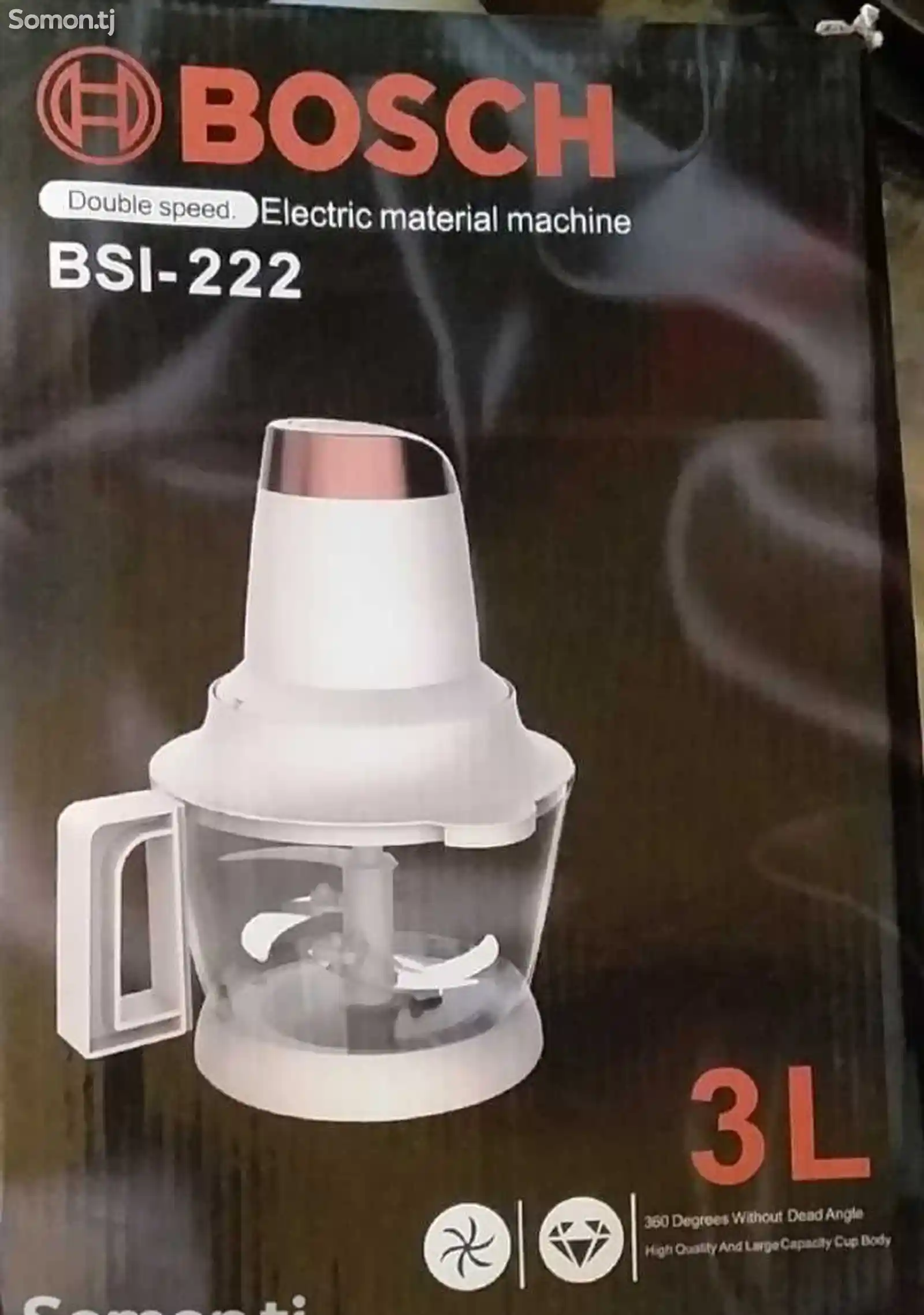 Измельчитель BSi-222