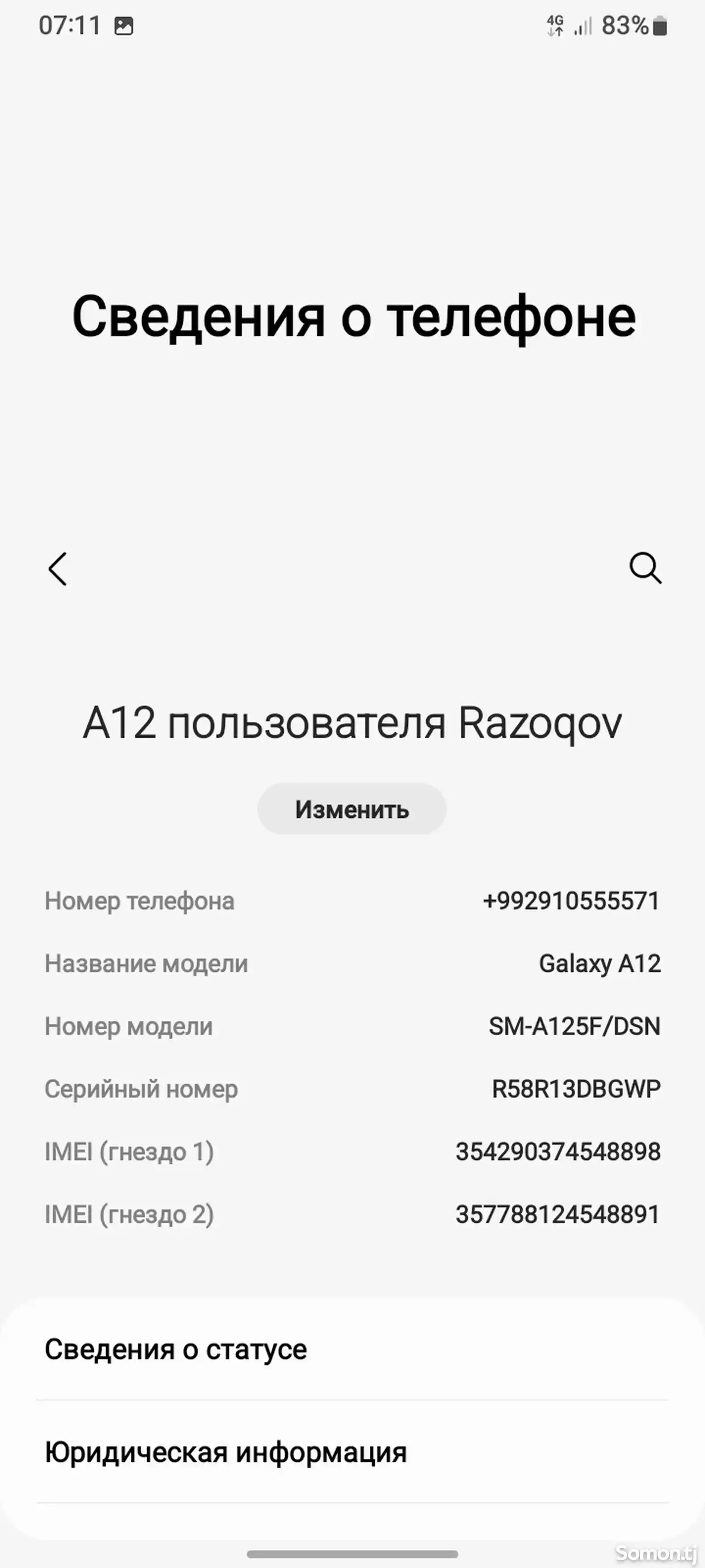 Samsung Galaxy A12-5
