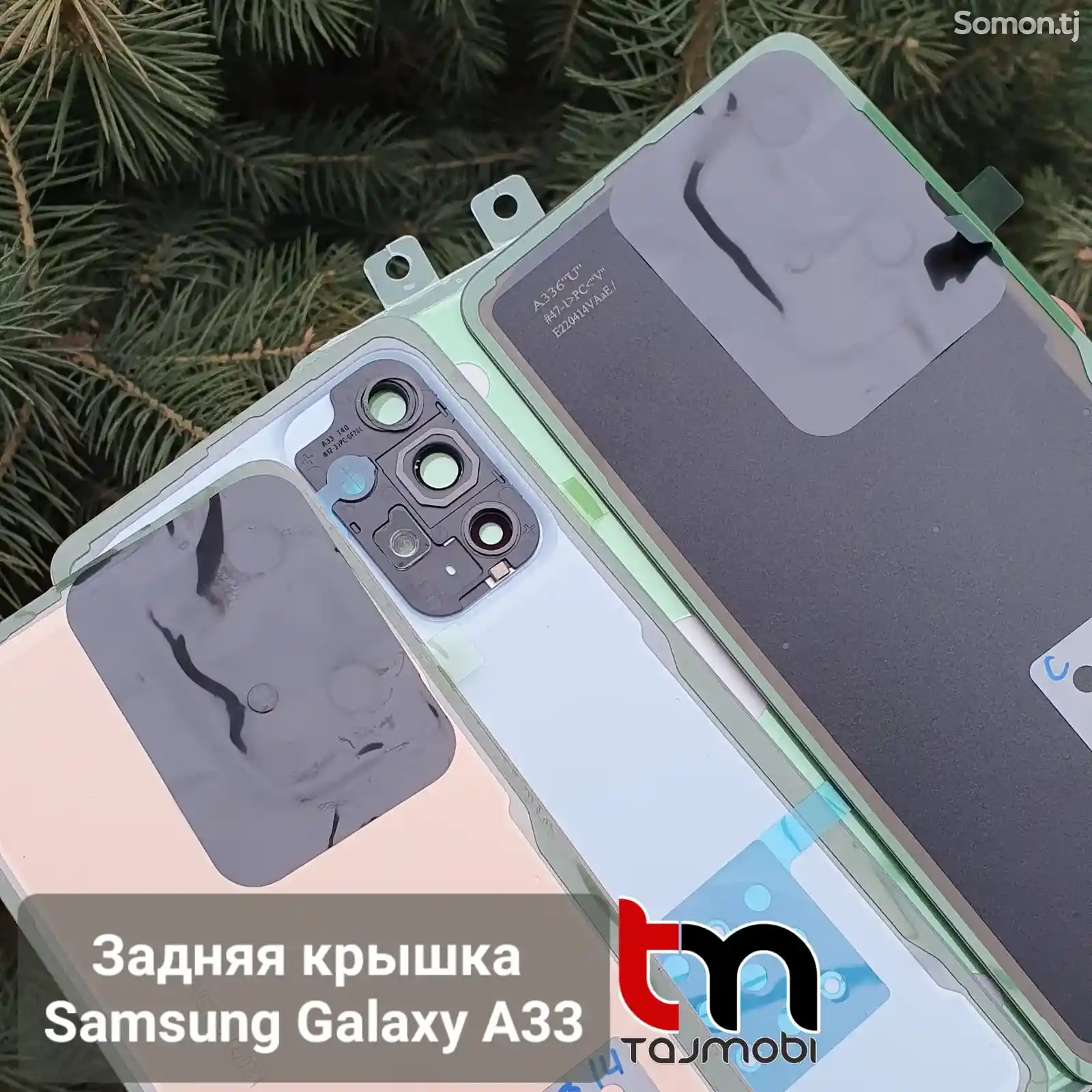 Задняя крышка для Samsung Galaxy A33-3