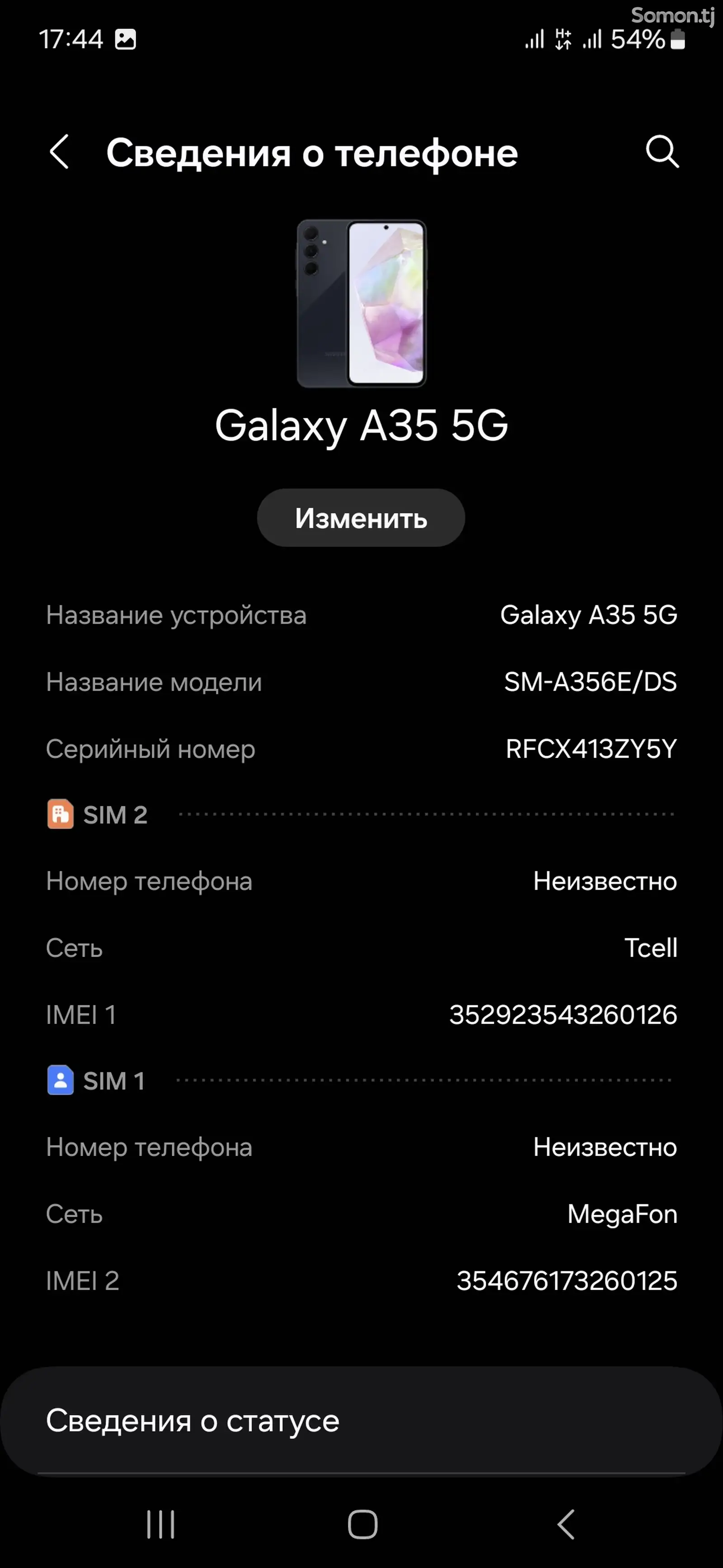 Samsung Galaxy A35 8/128gb-1