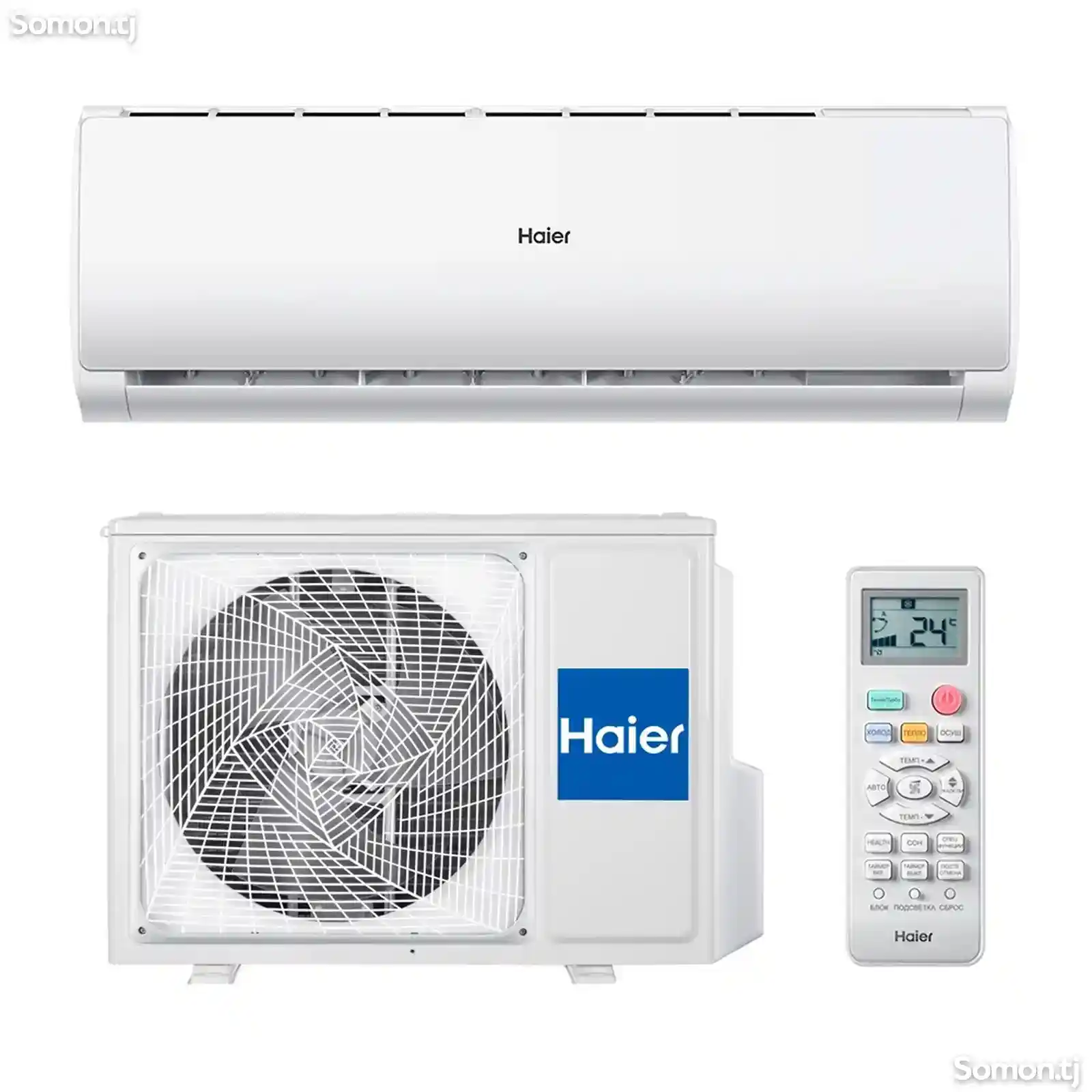 Кондиционер Haier 12к