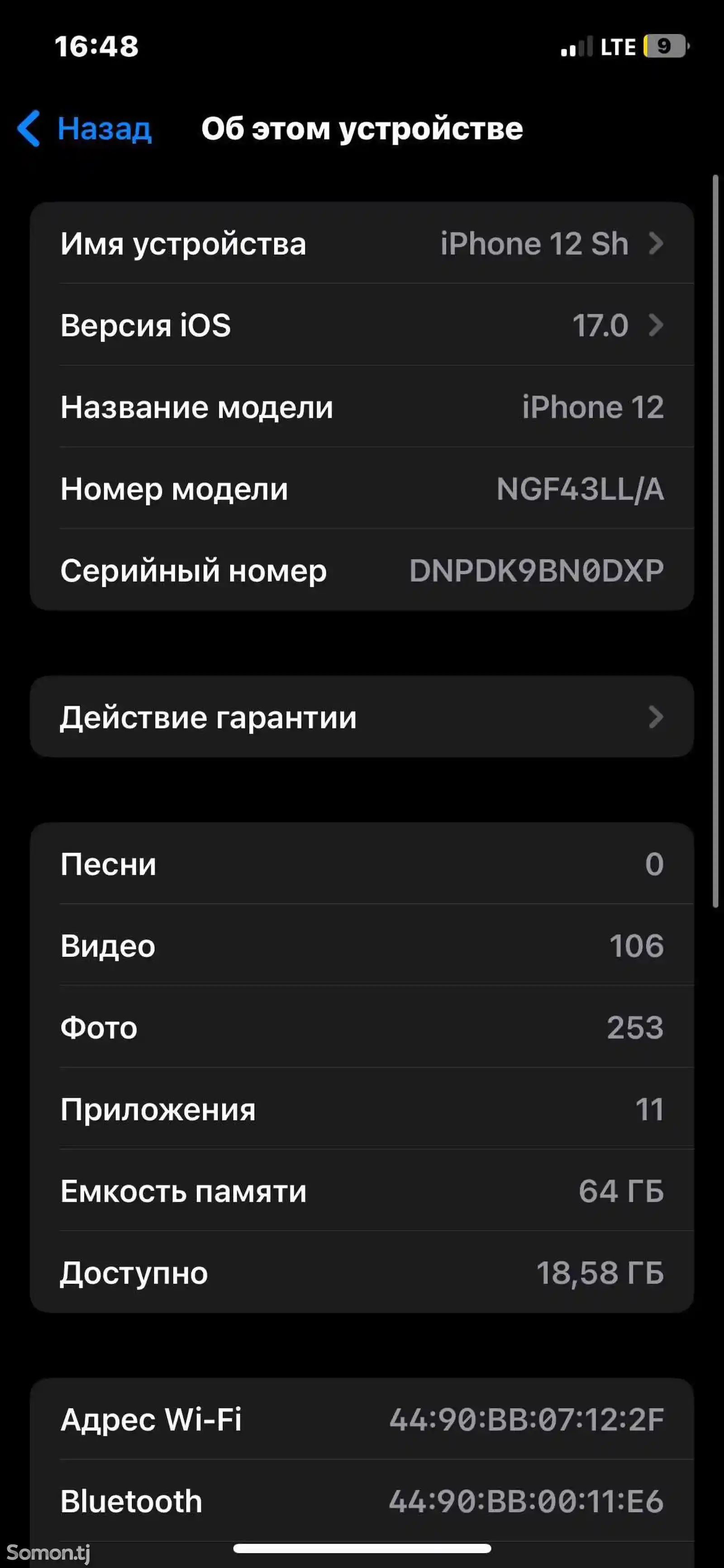 Apple iPhone 12, 64 gb, Black-7