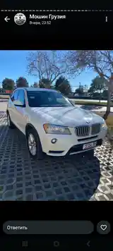 BMW X3, 2014 на заказ-6