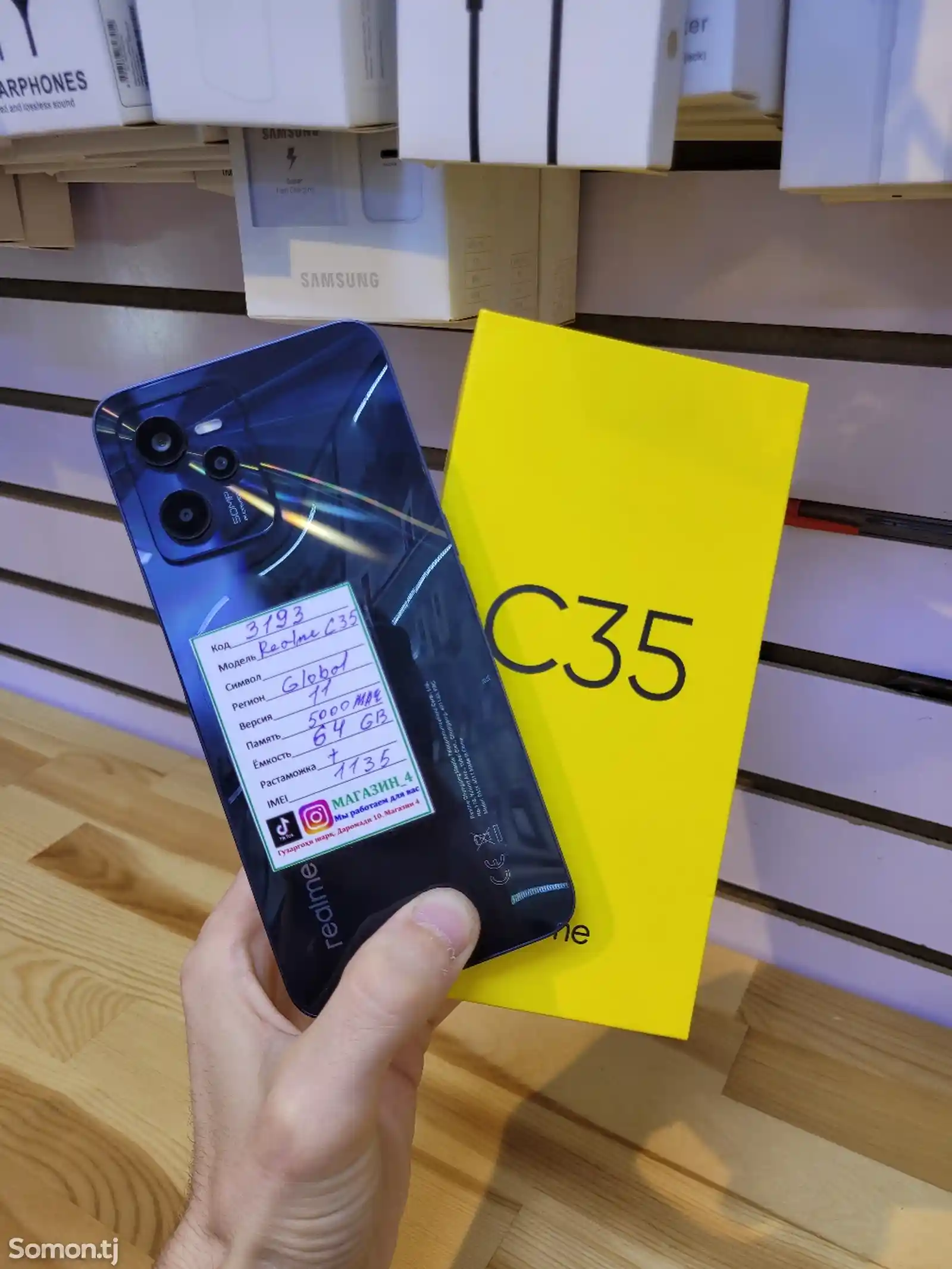 Realme C35 64gb-1