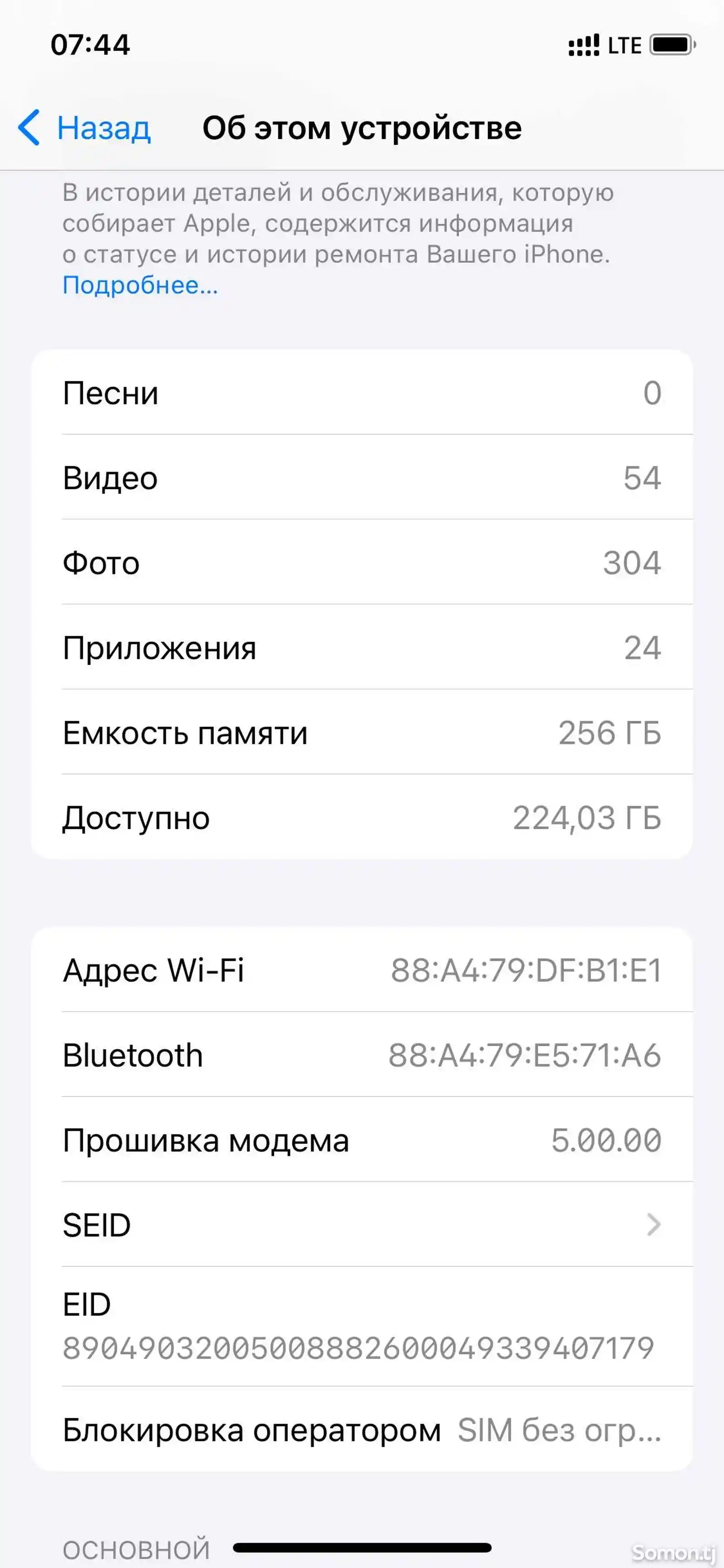 Apple iPhone 11 Pro, 256 gb, Space Grey-2