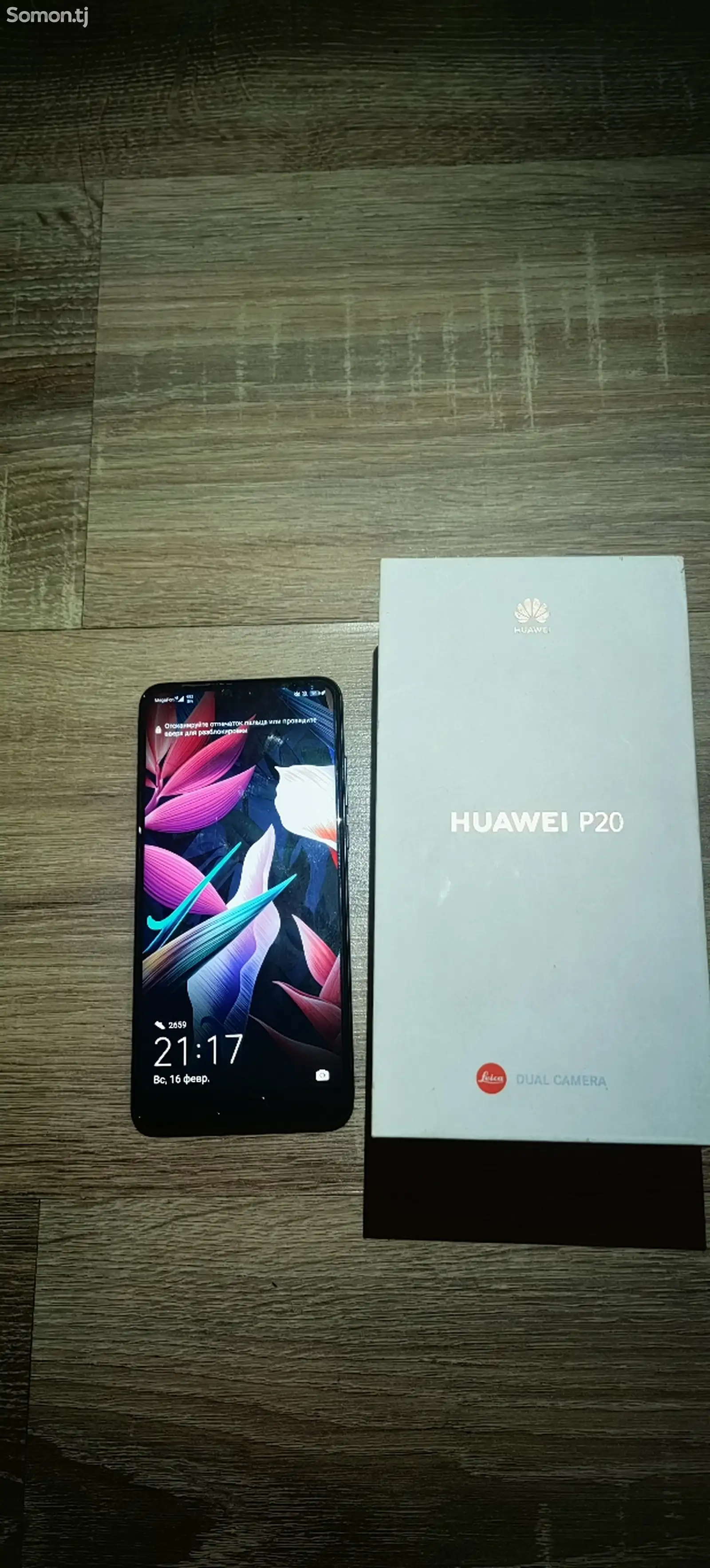 Huawei P20-1