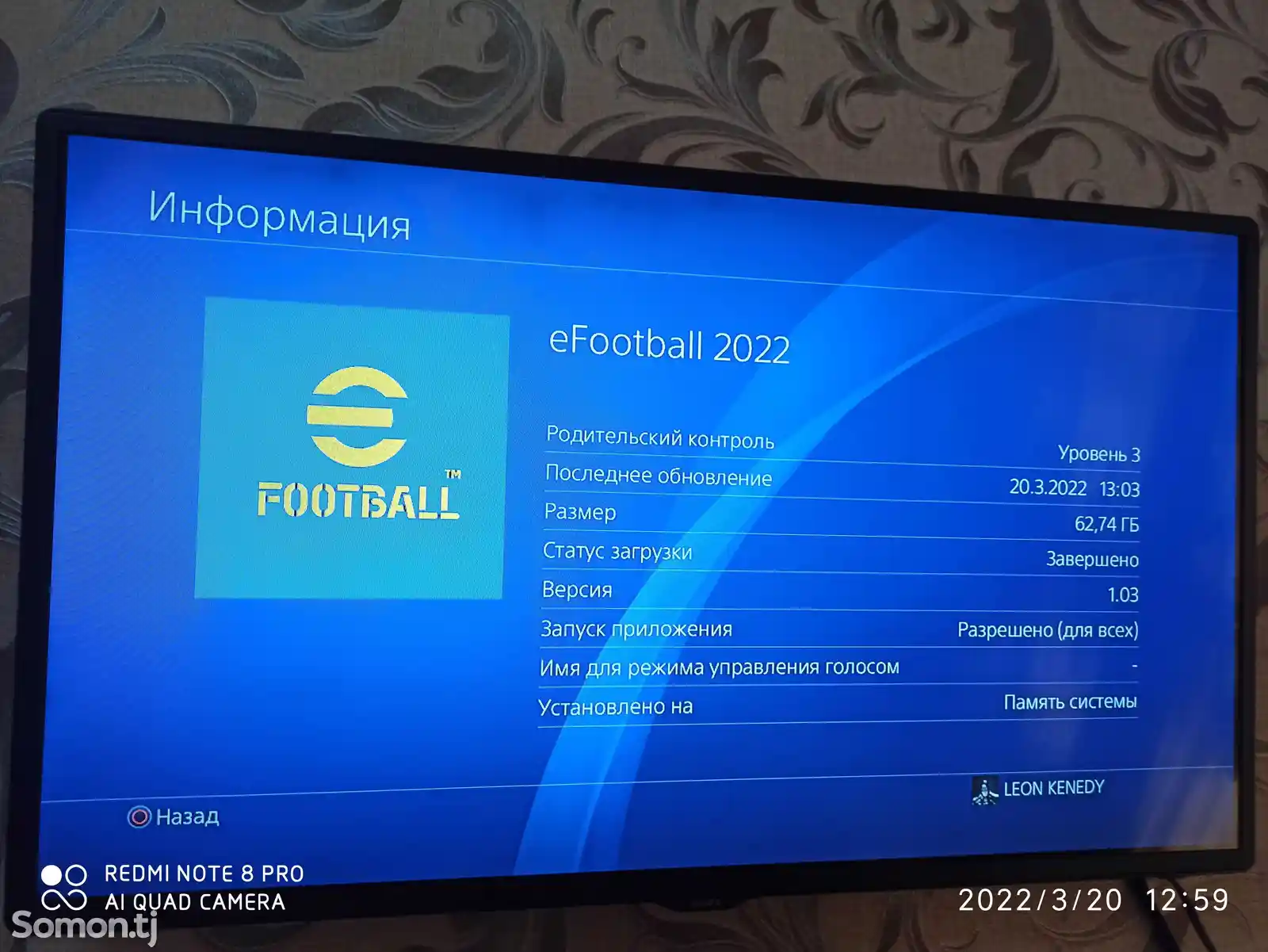 Игра eFootball PES 2022 Winter Season для Sony PS4-3