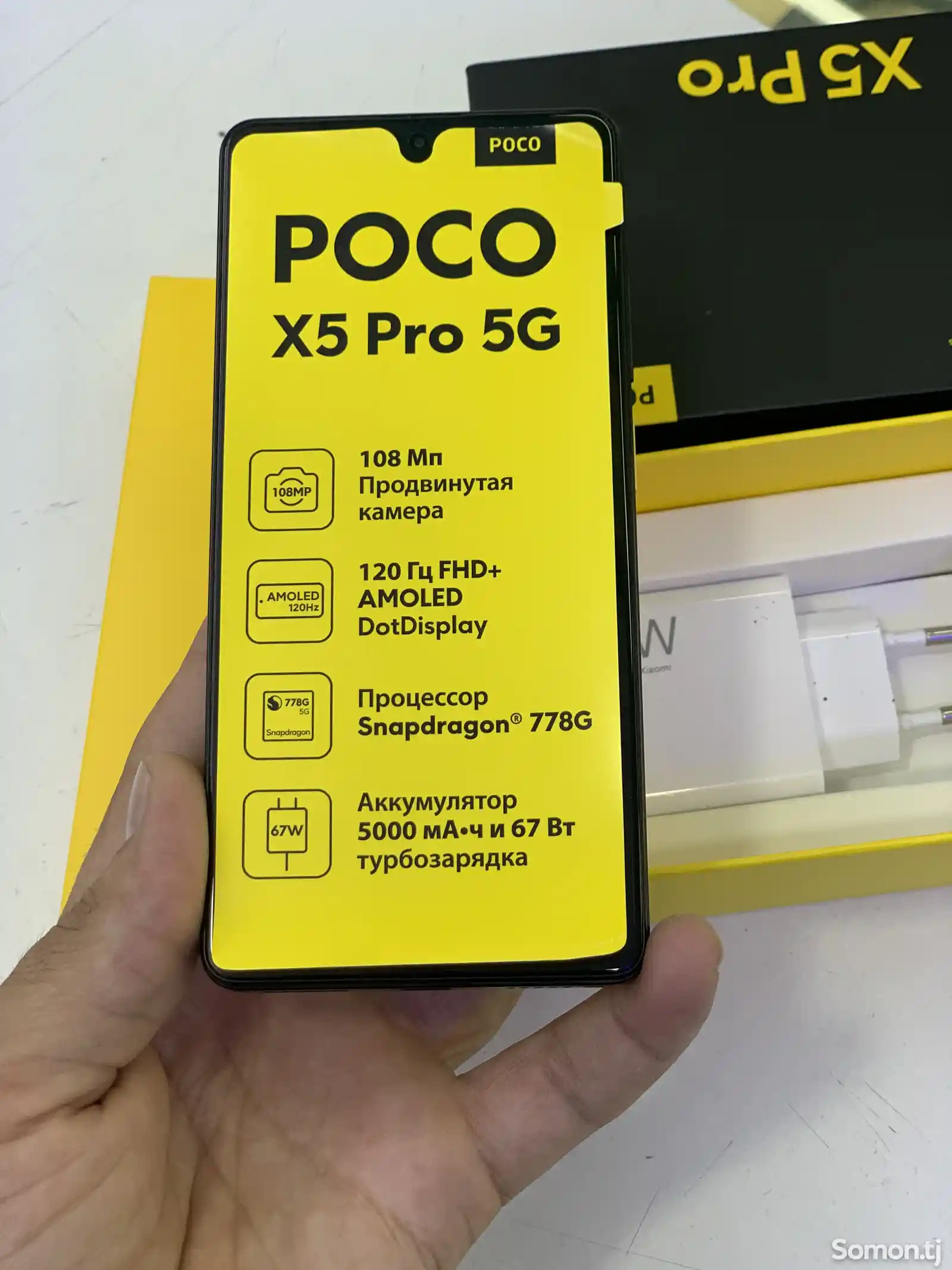 Xiaomi Poco X5 pro 128gb-5