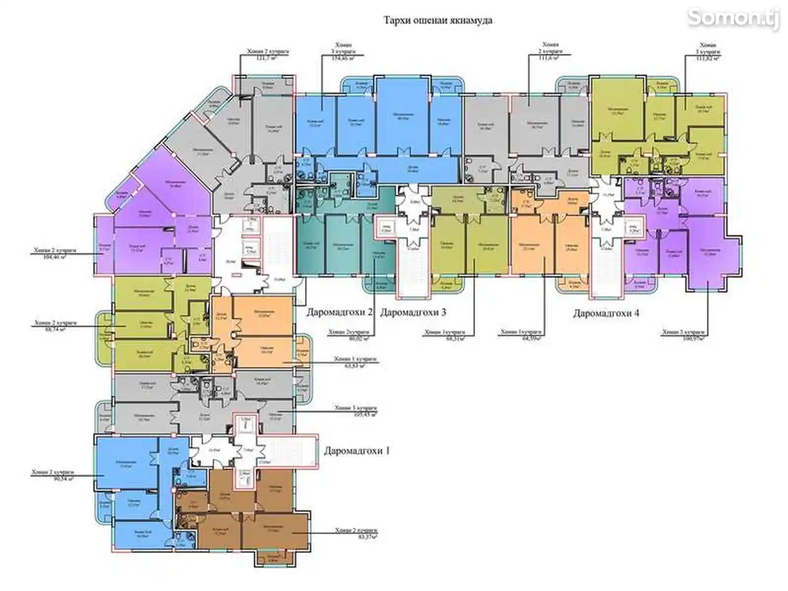 3-комн. квартира, 8 этаж, 154 м², 12 мкр-1